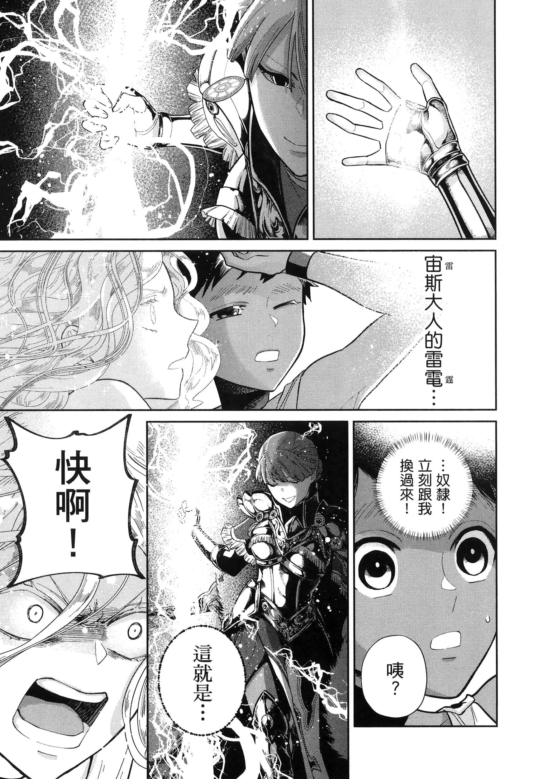 Page 197
