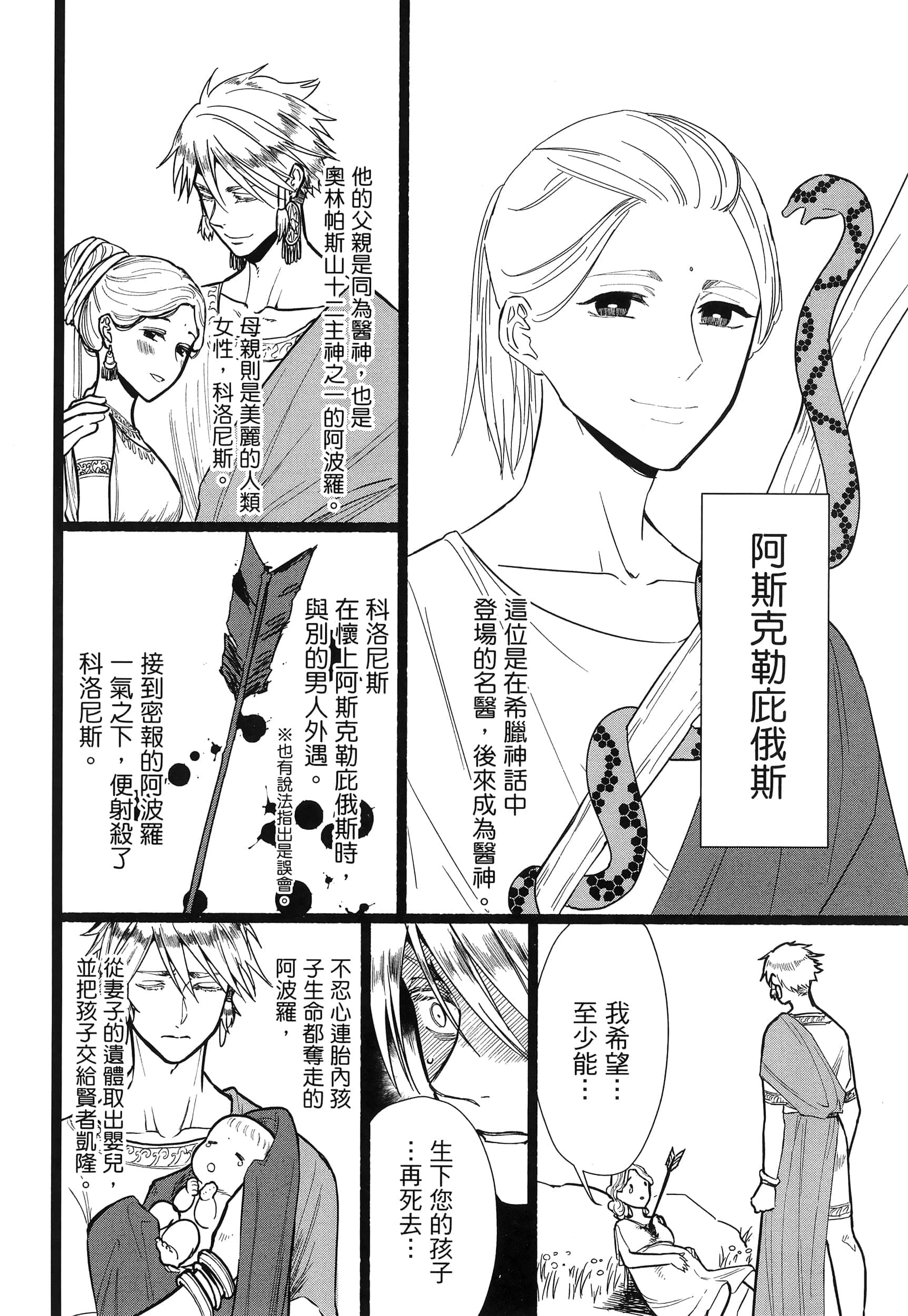 Page 202