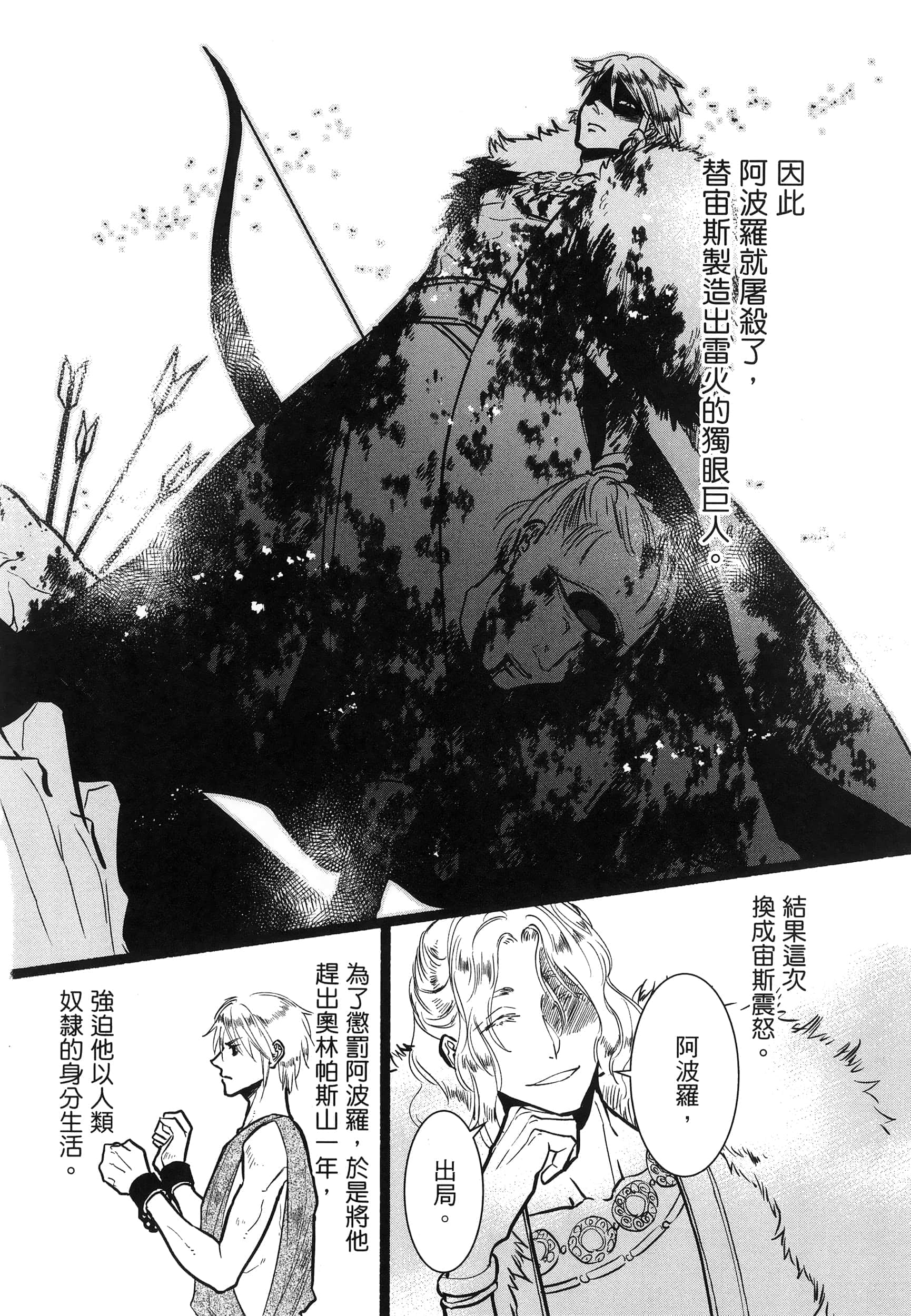 Page 204