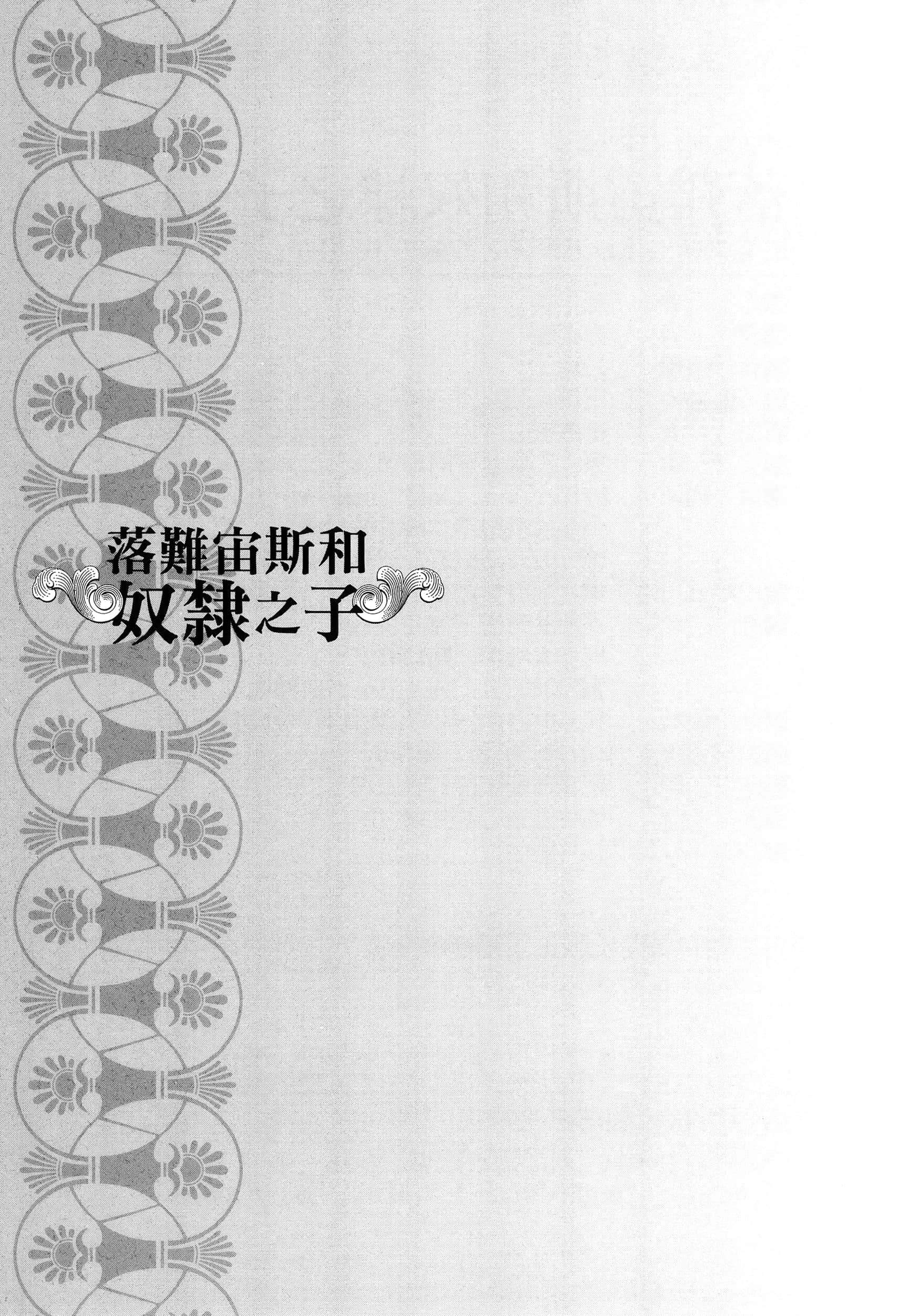 Page 211