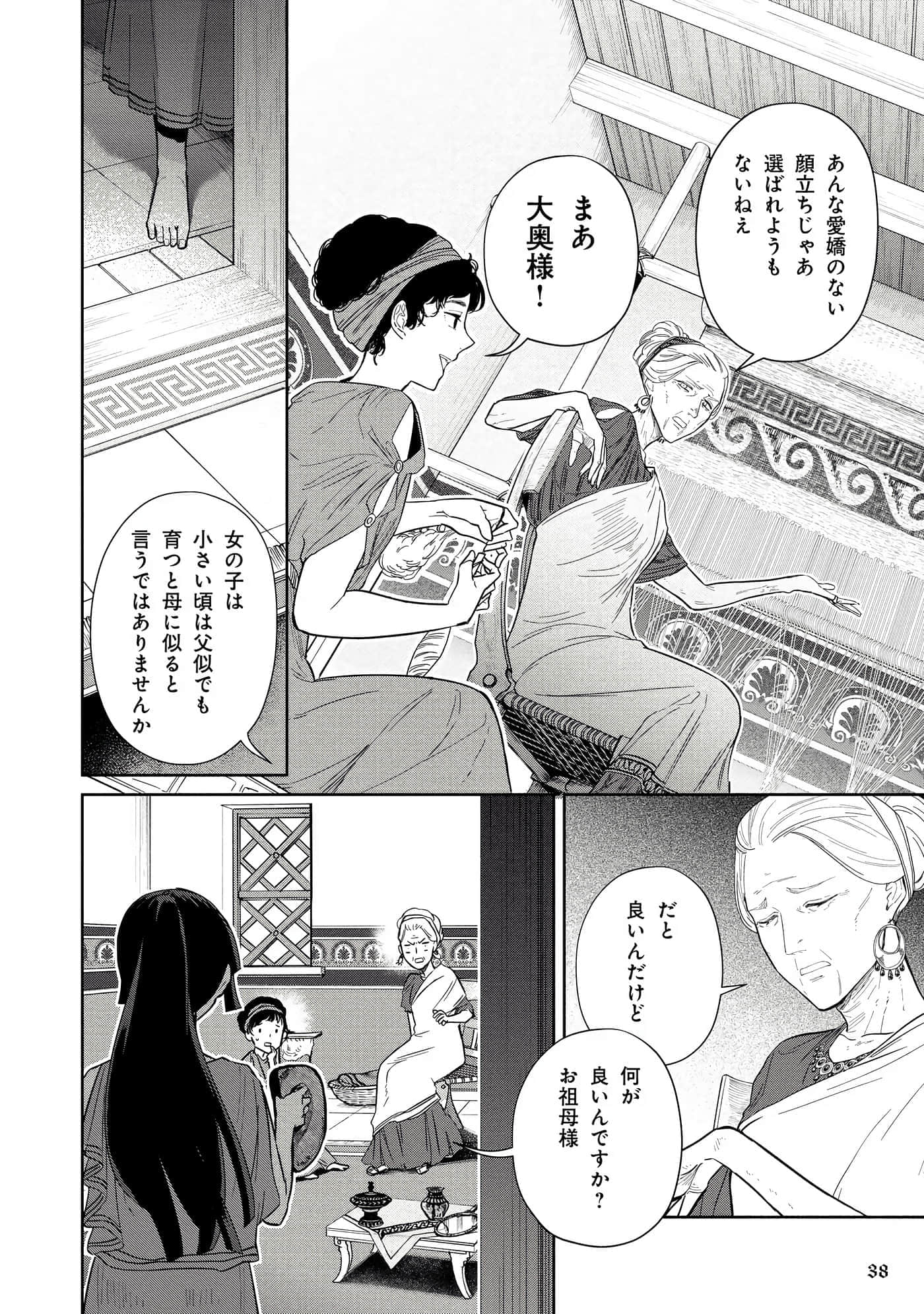 Page 39