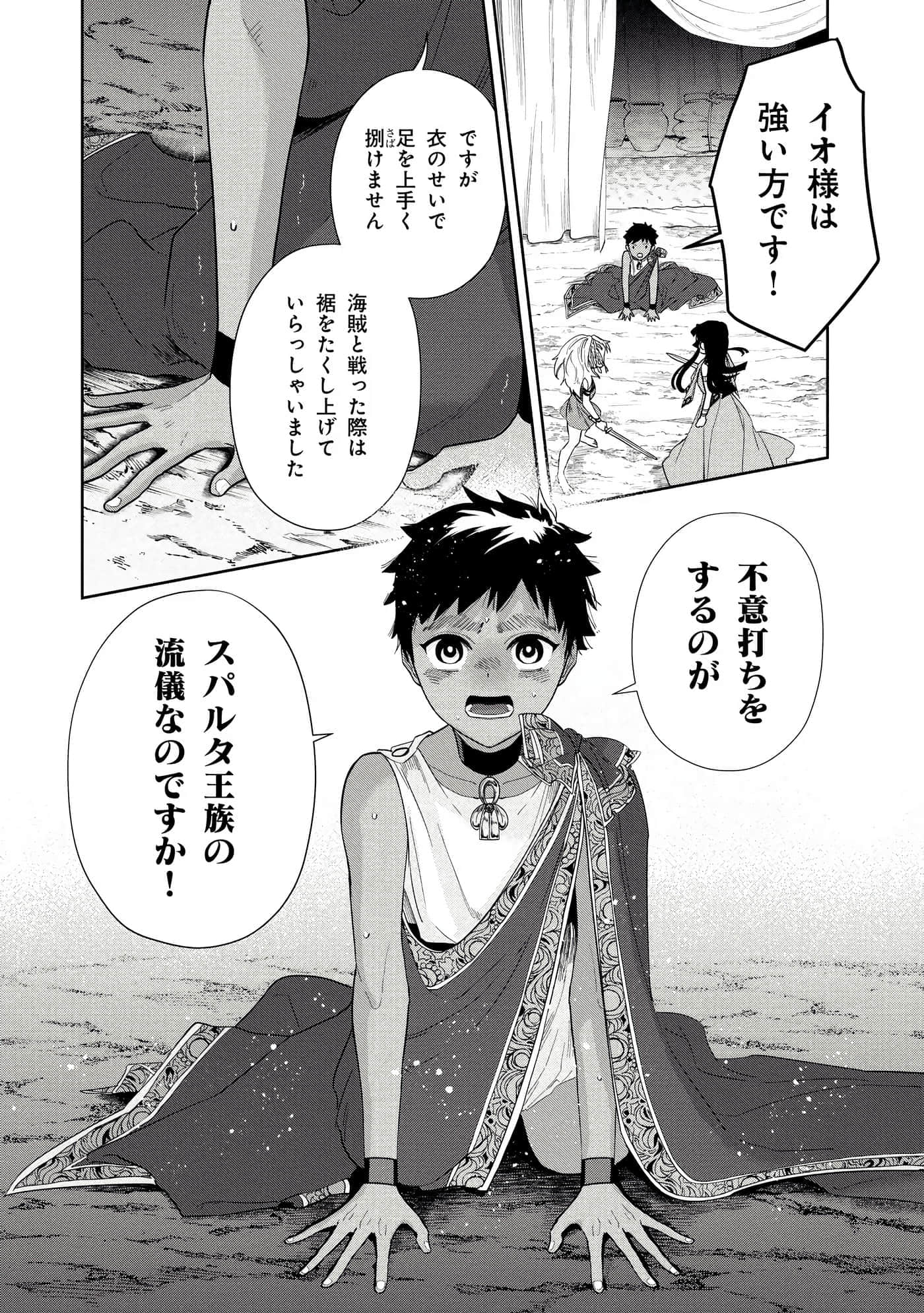 Page 105
