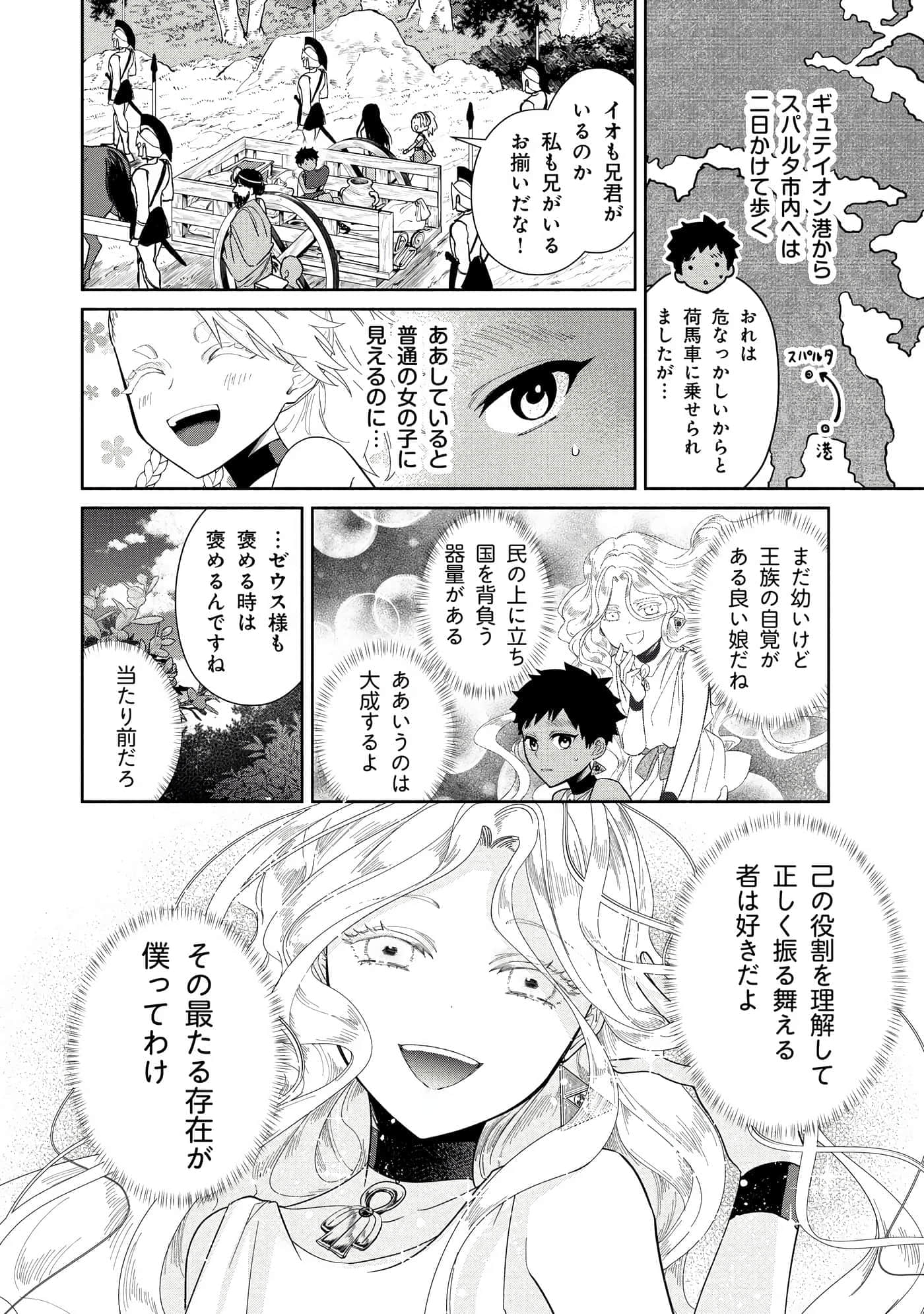 Page 113