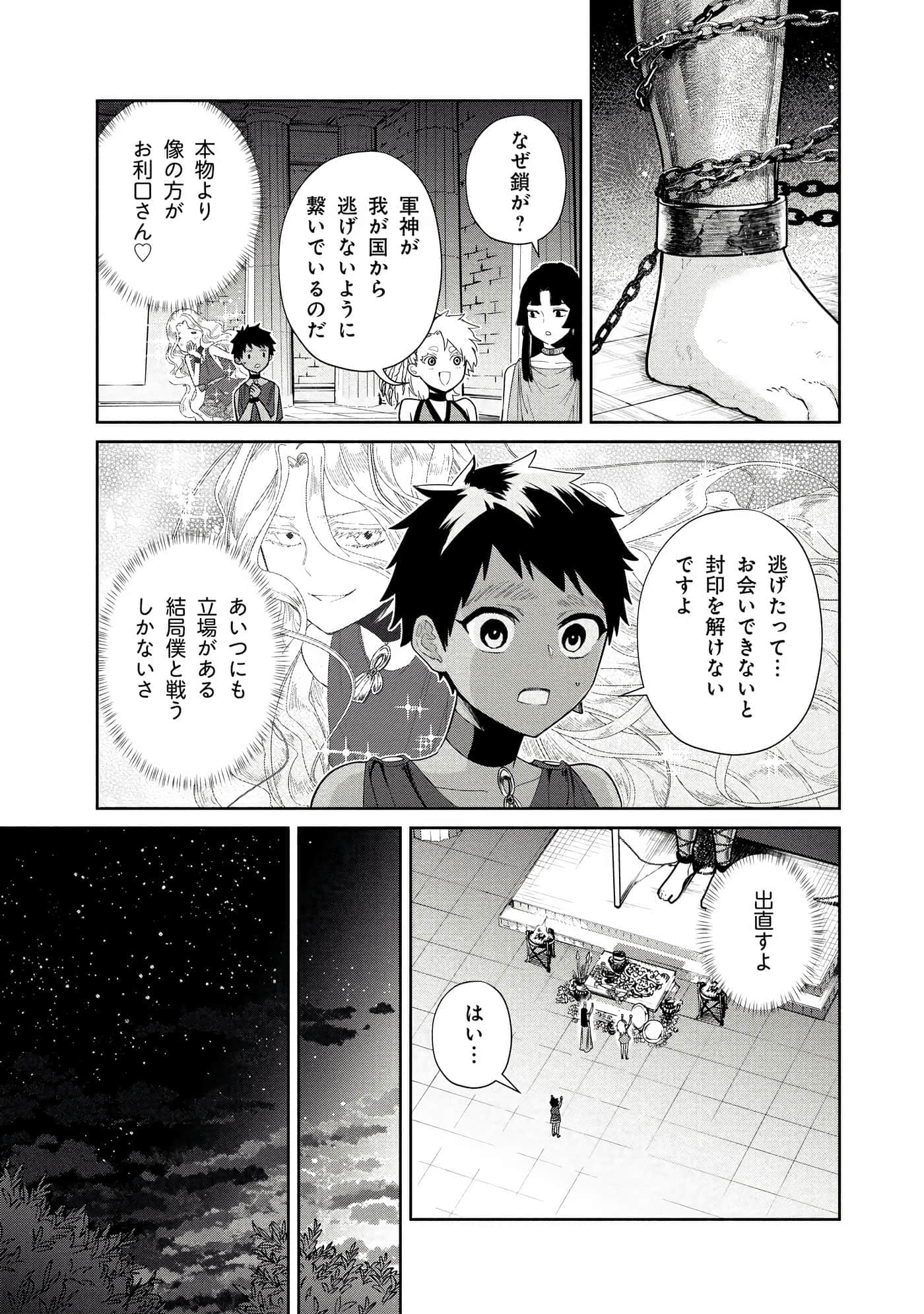Page 126