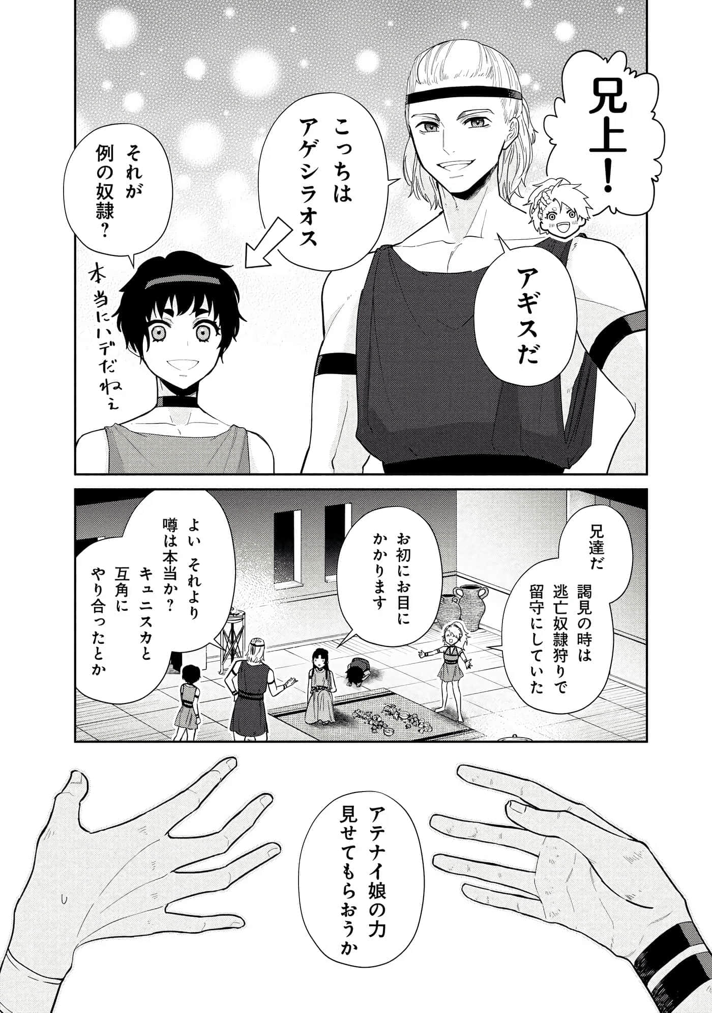 Page 128