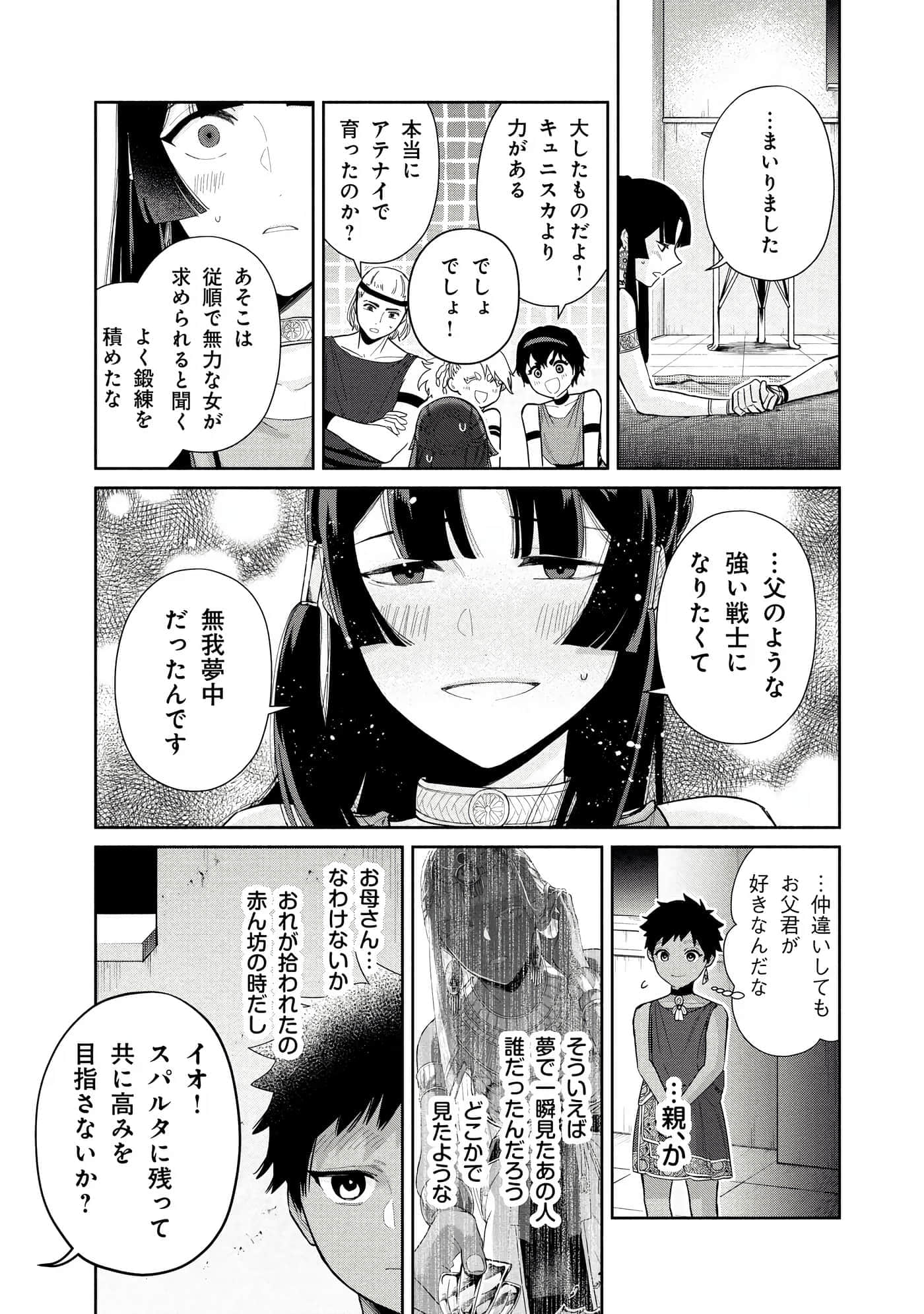 Page 130