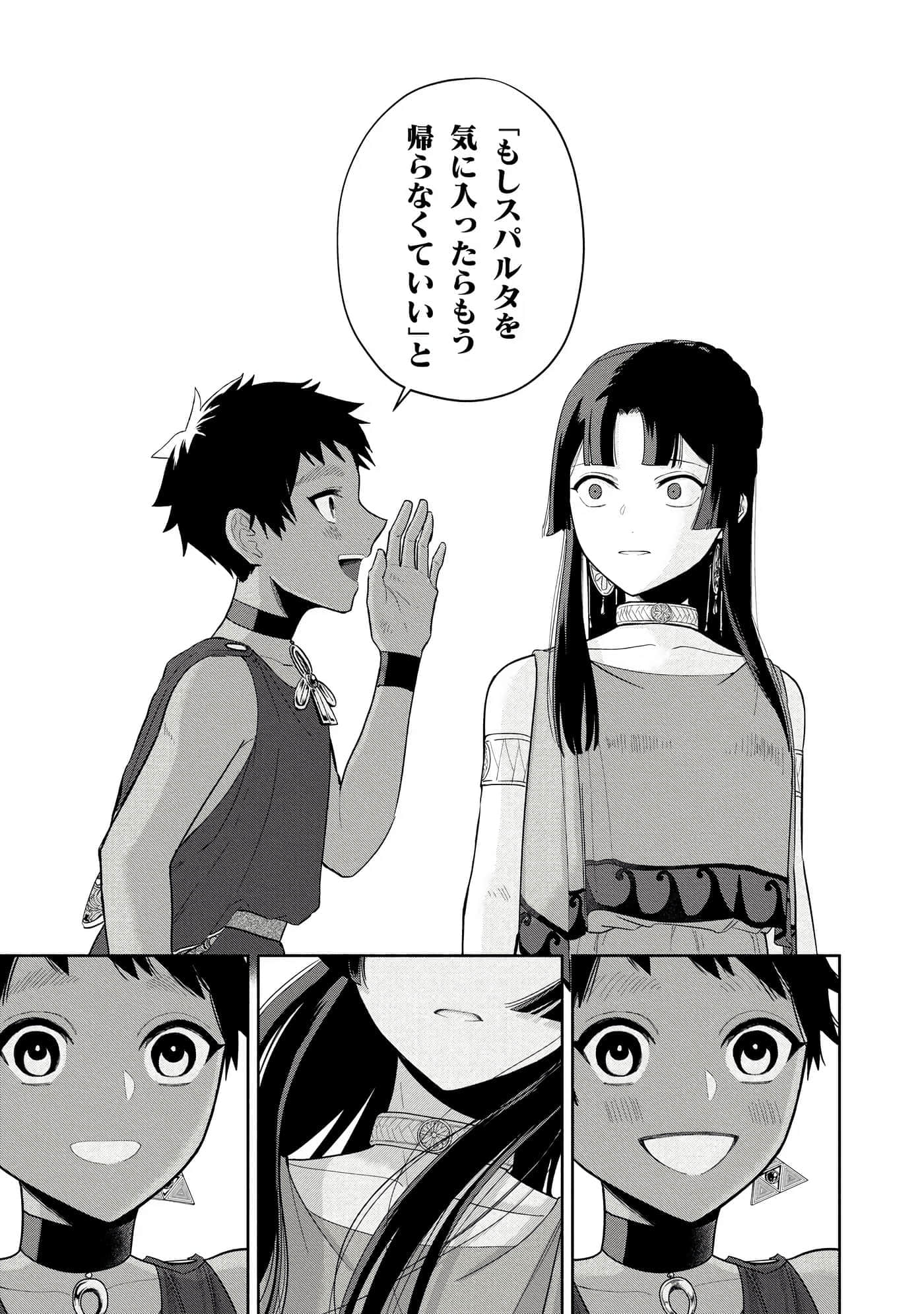 Page 132