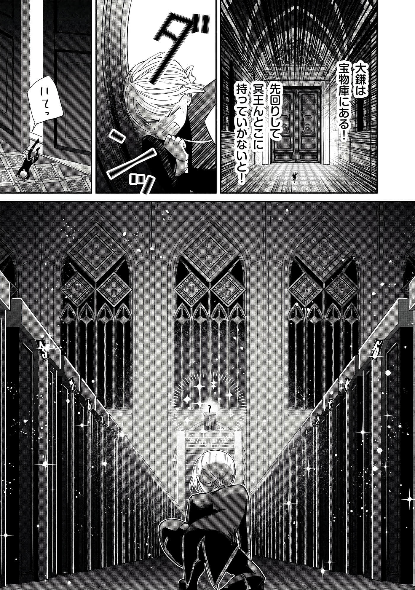 Page 156