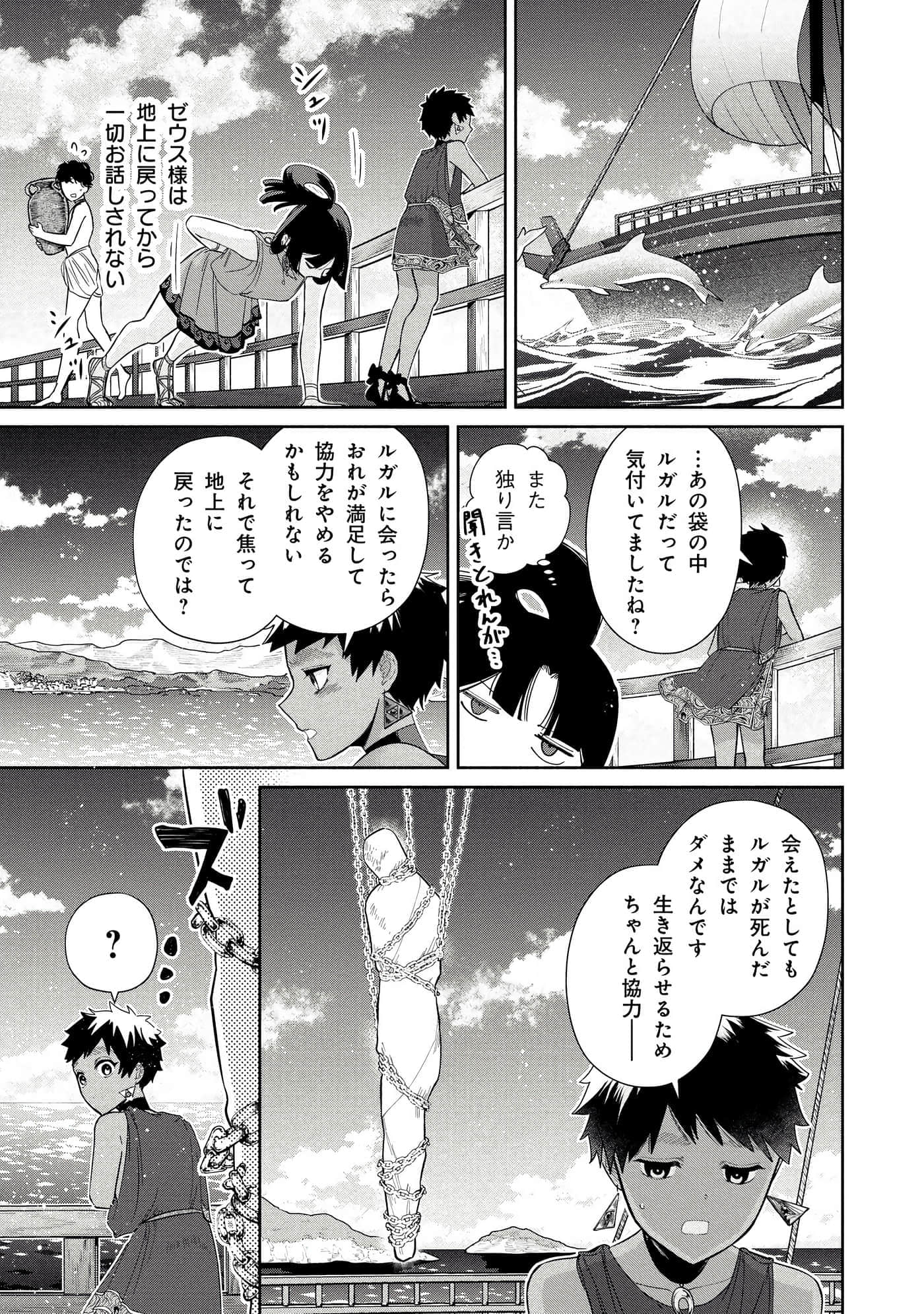Page 166