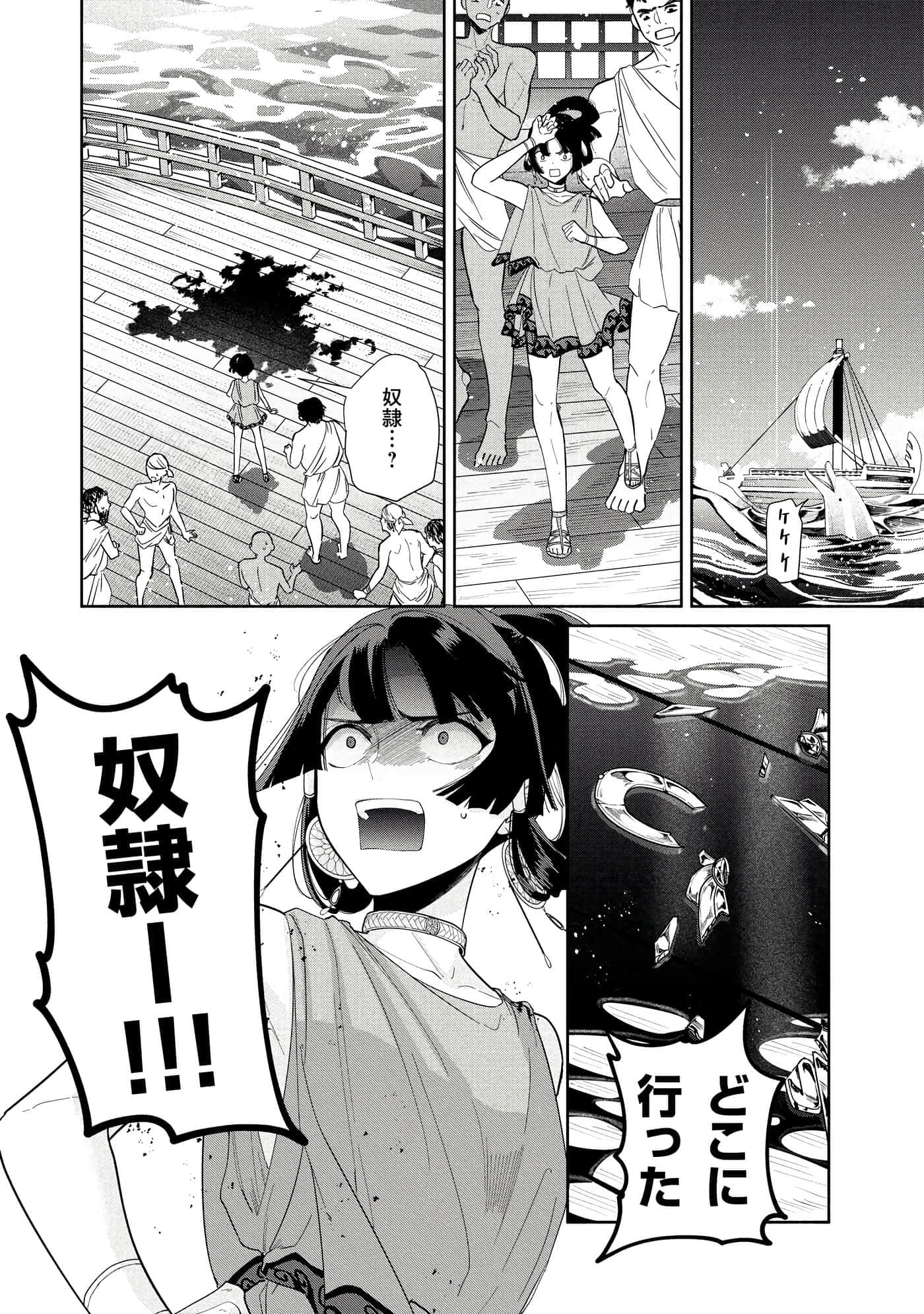 Page 175