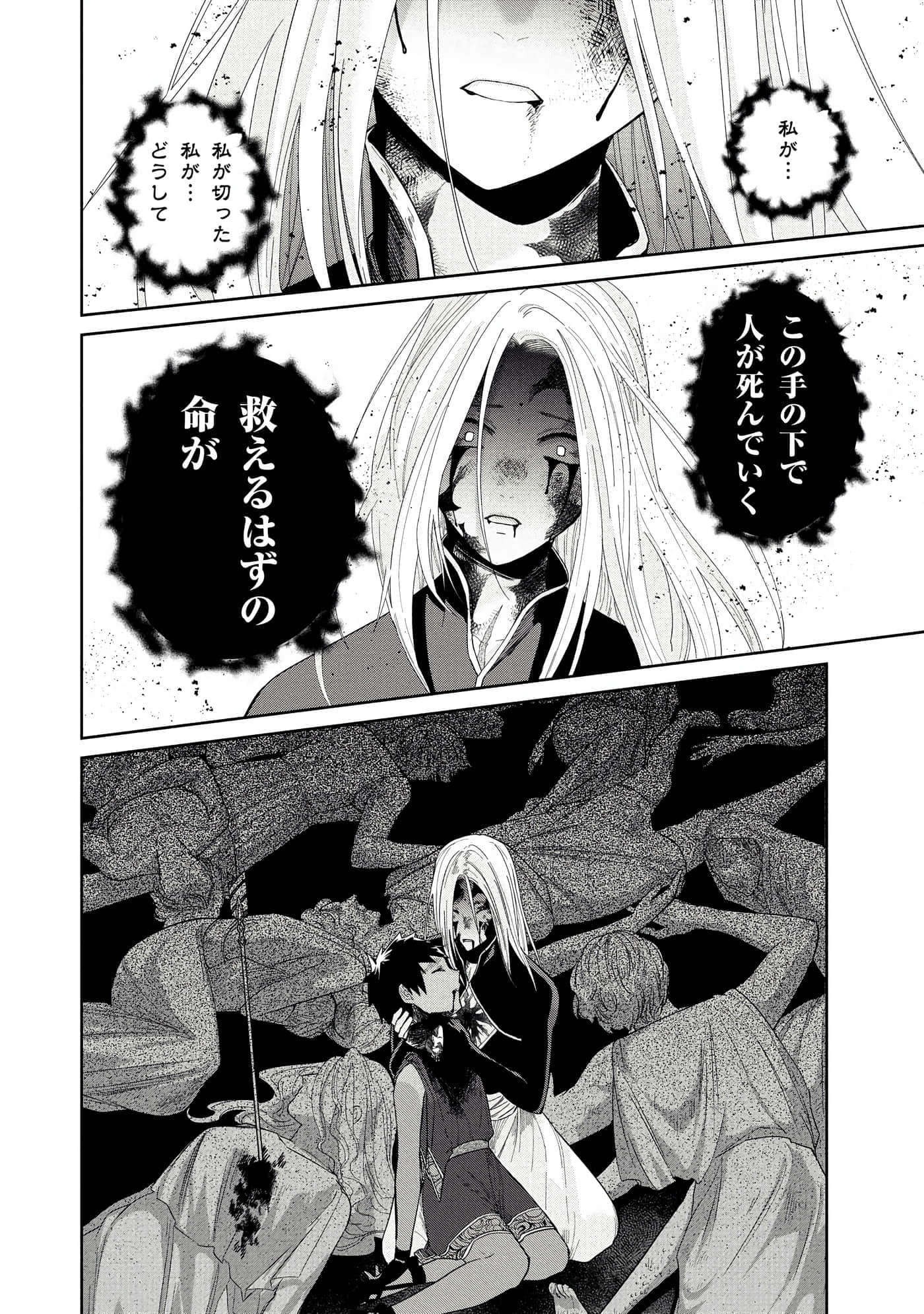Page 177