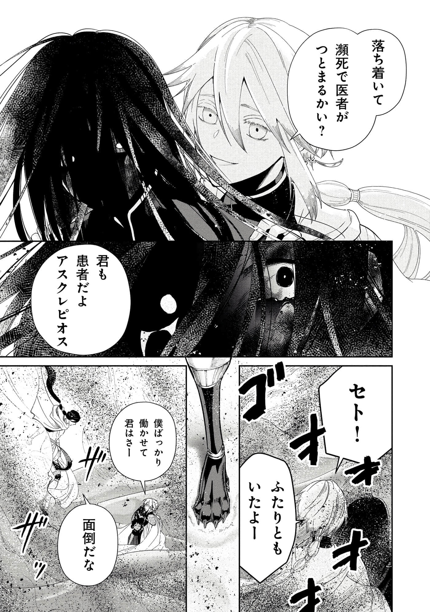 Page 180
