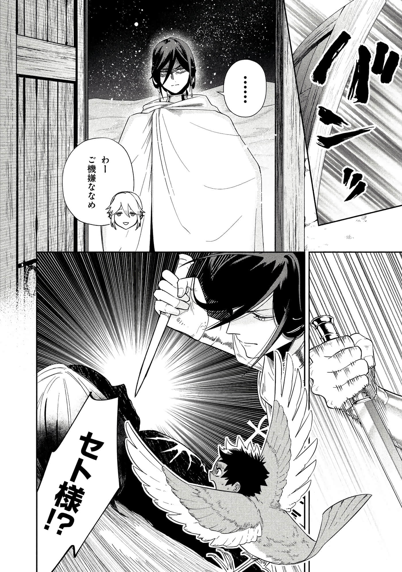 Page 167