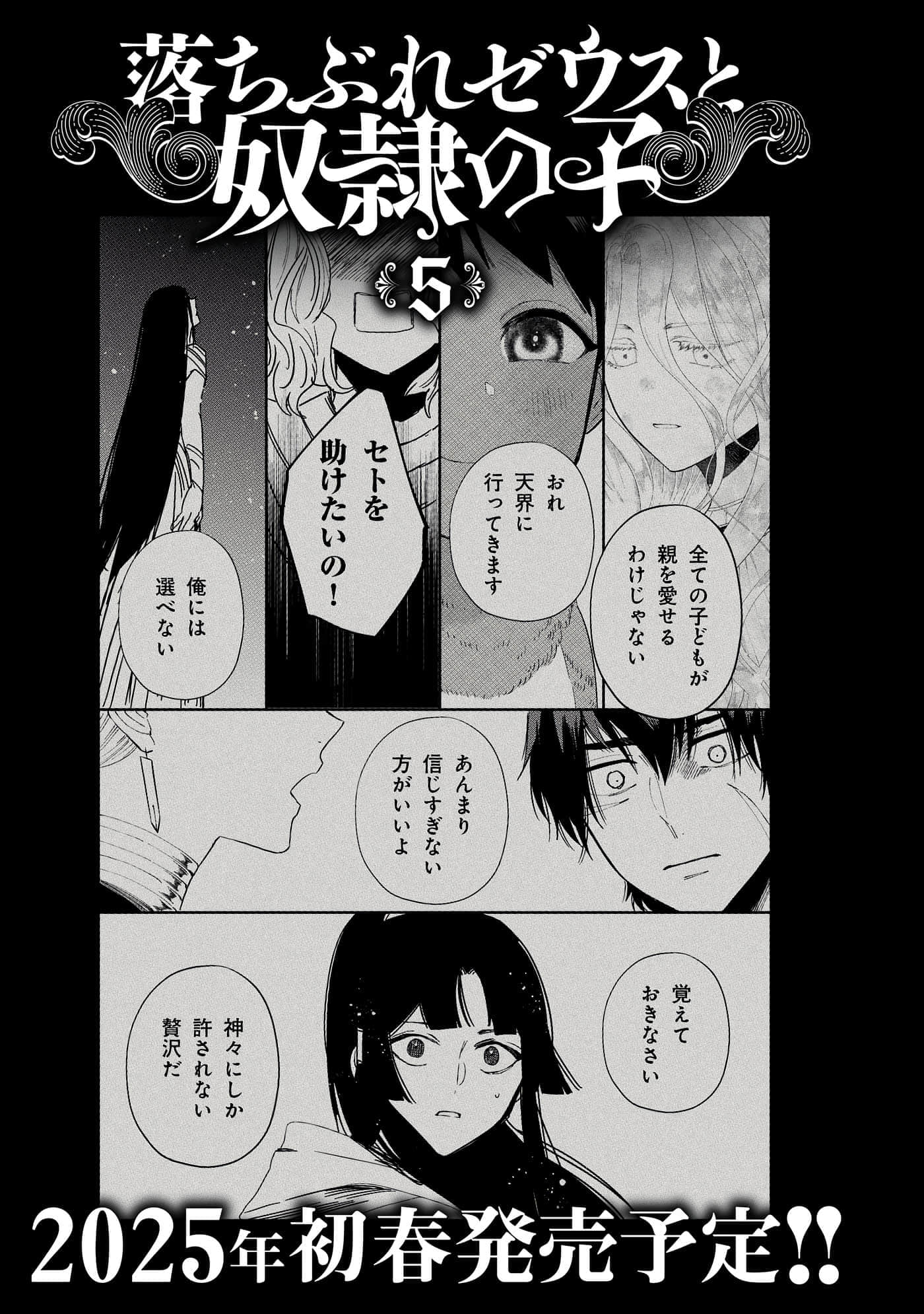 Page 192