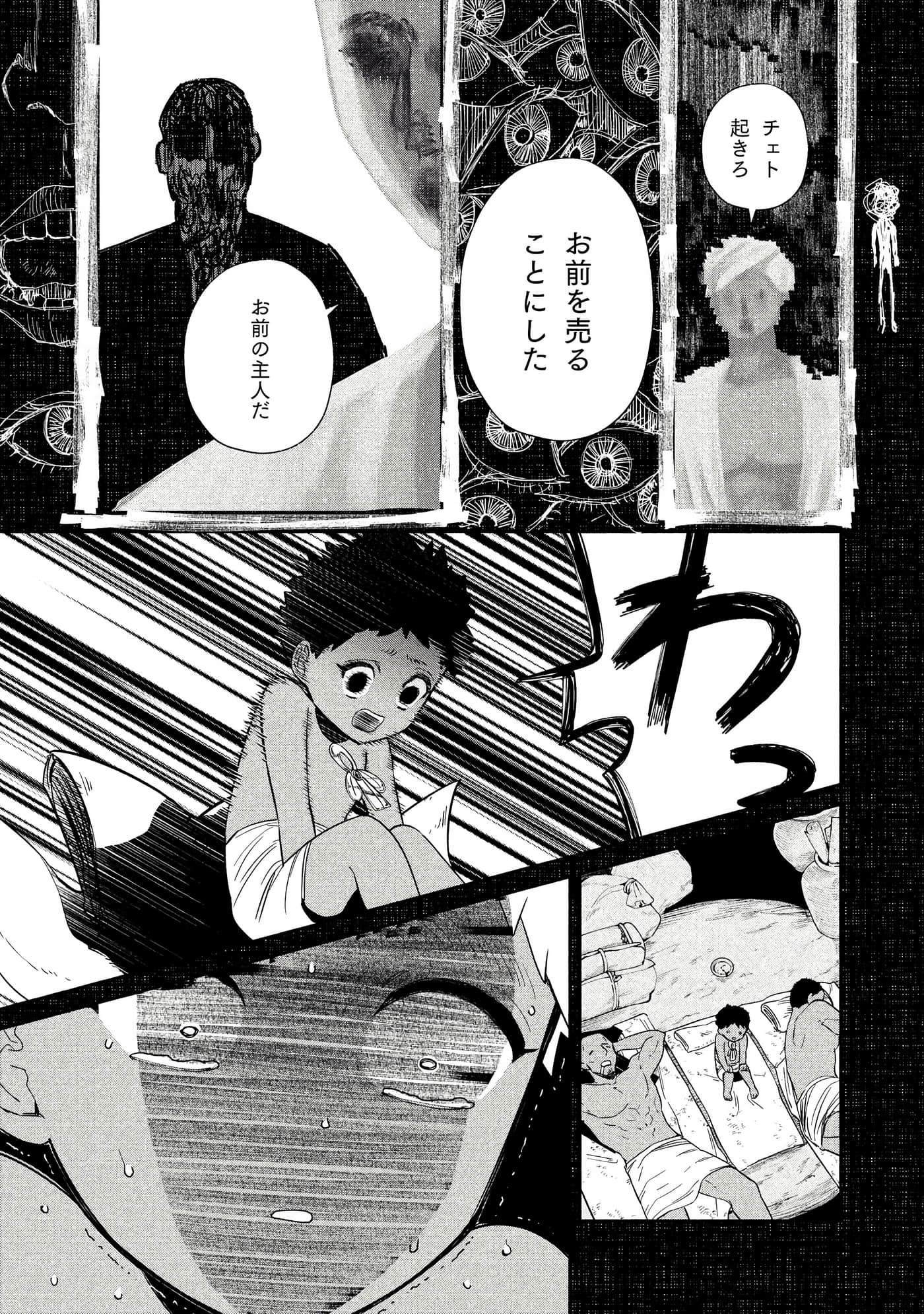 Page 124