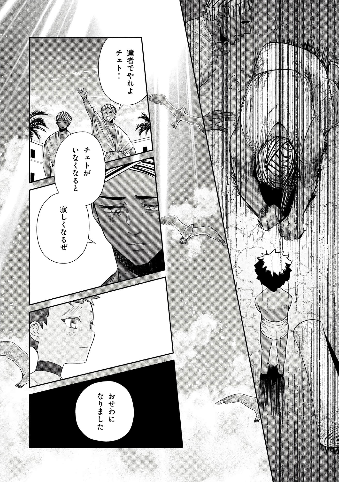 Page 133