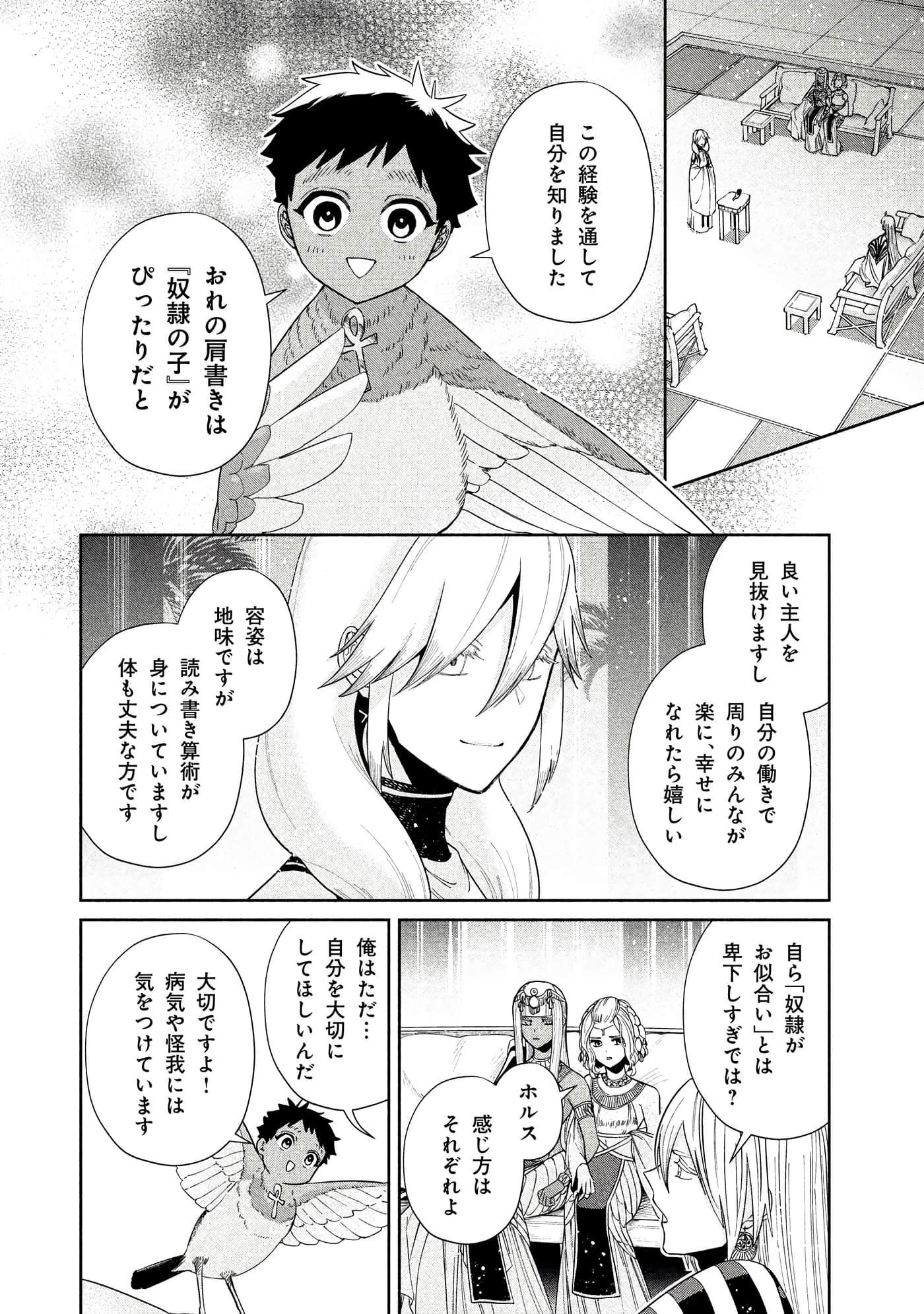 Page 135