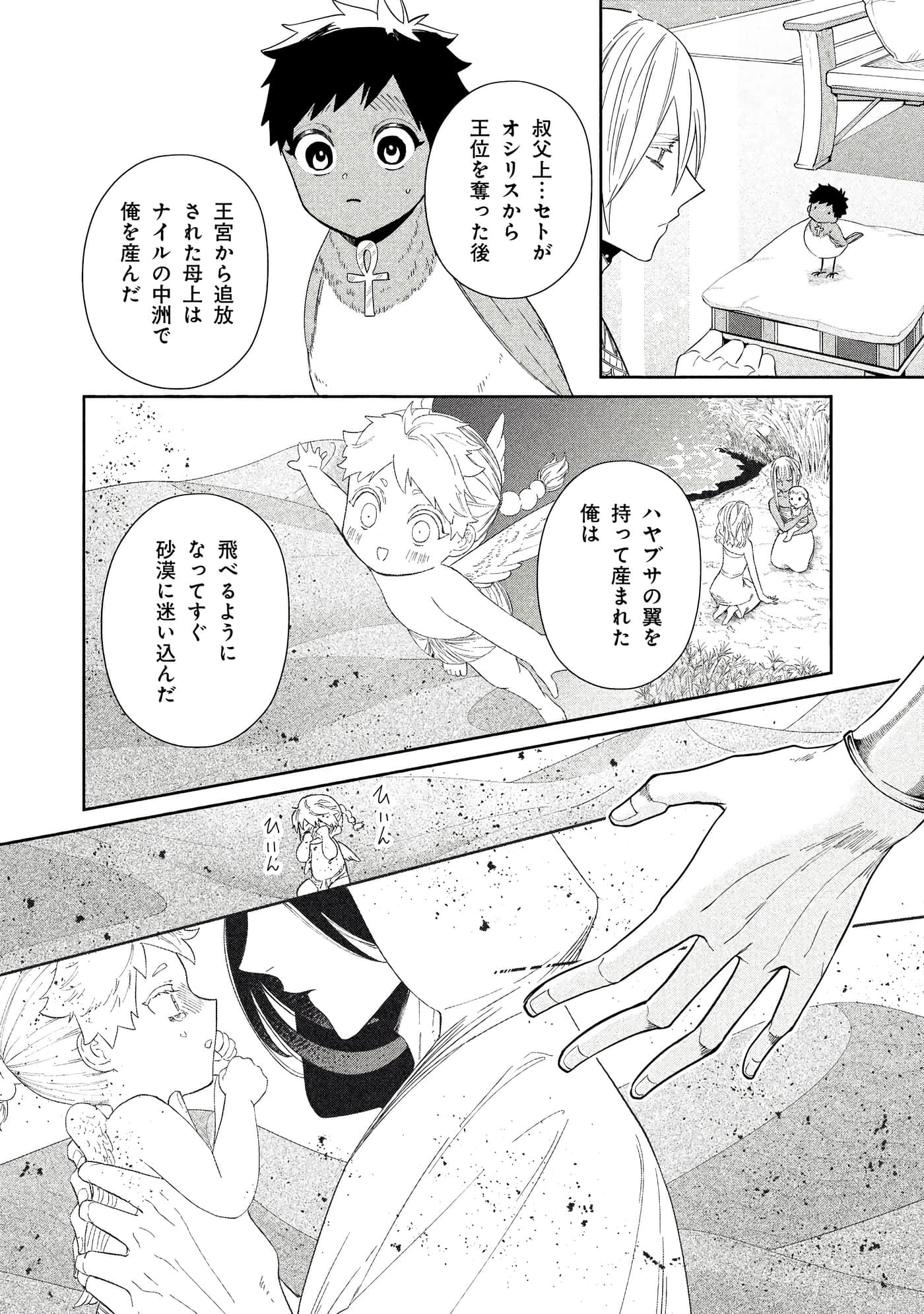 Page 153