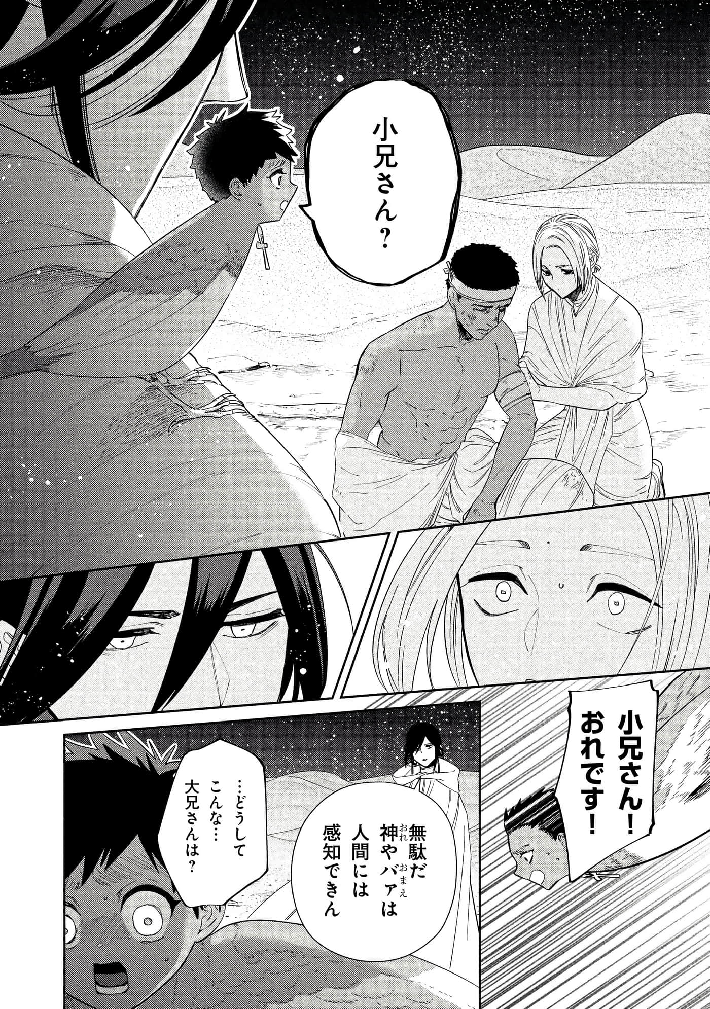 Page 161
