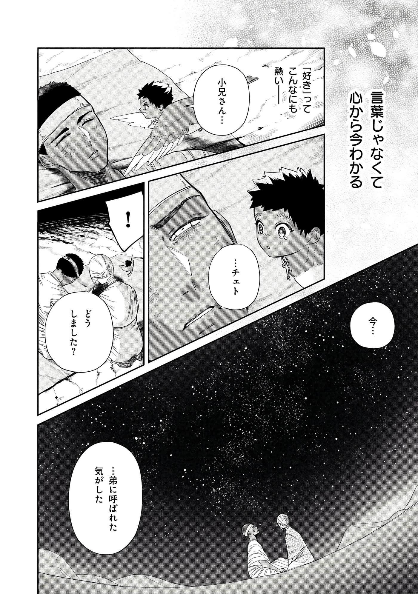 Page 177