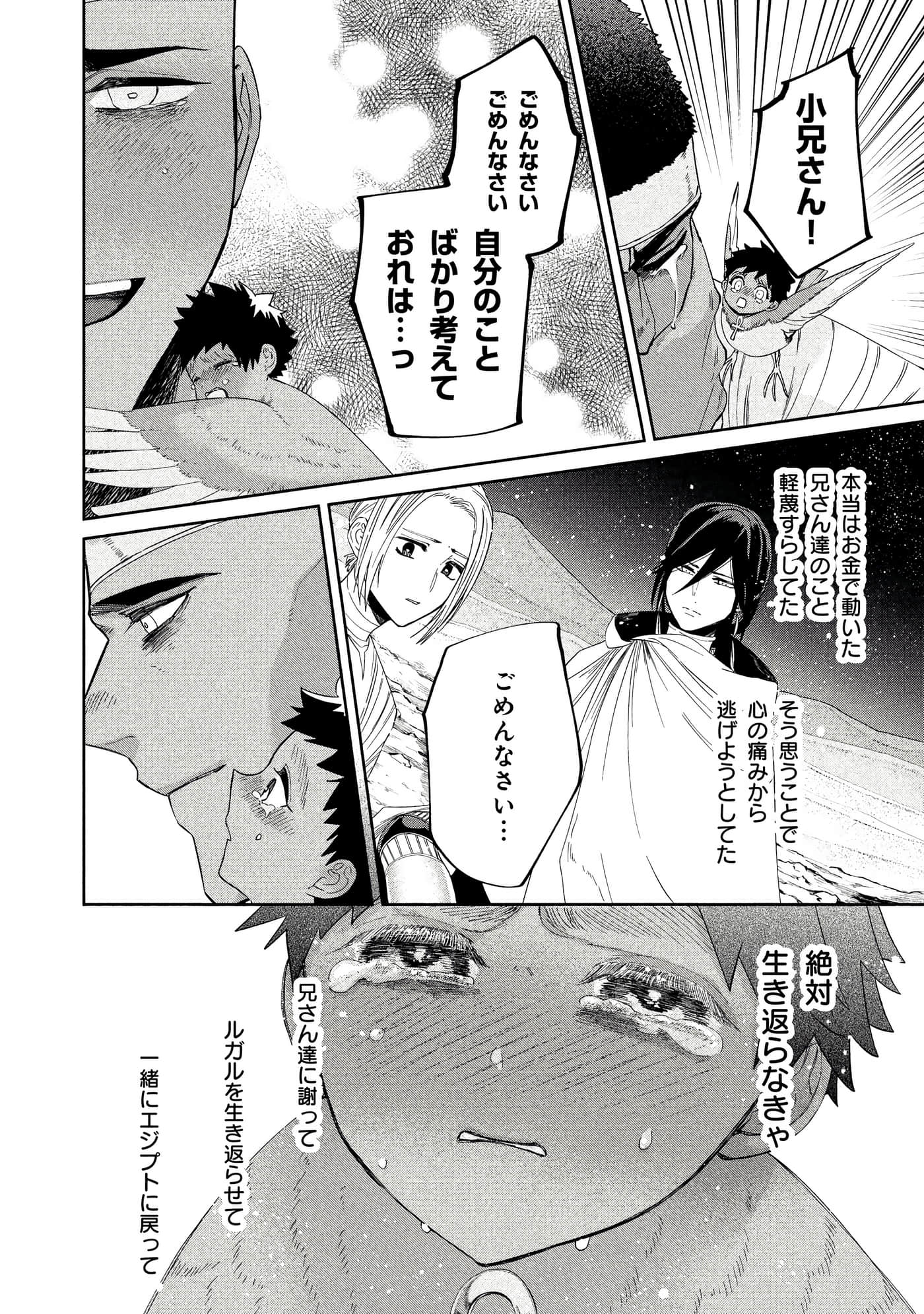 Page 179