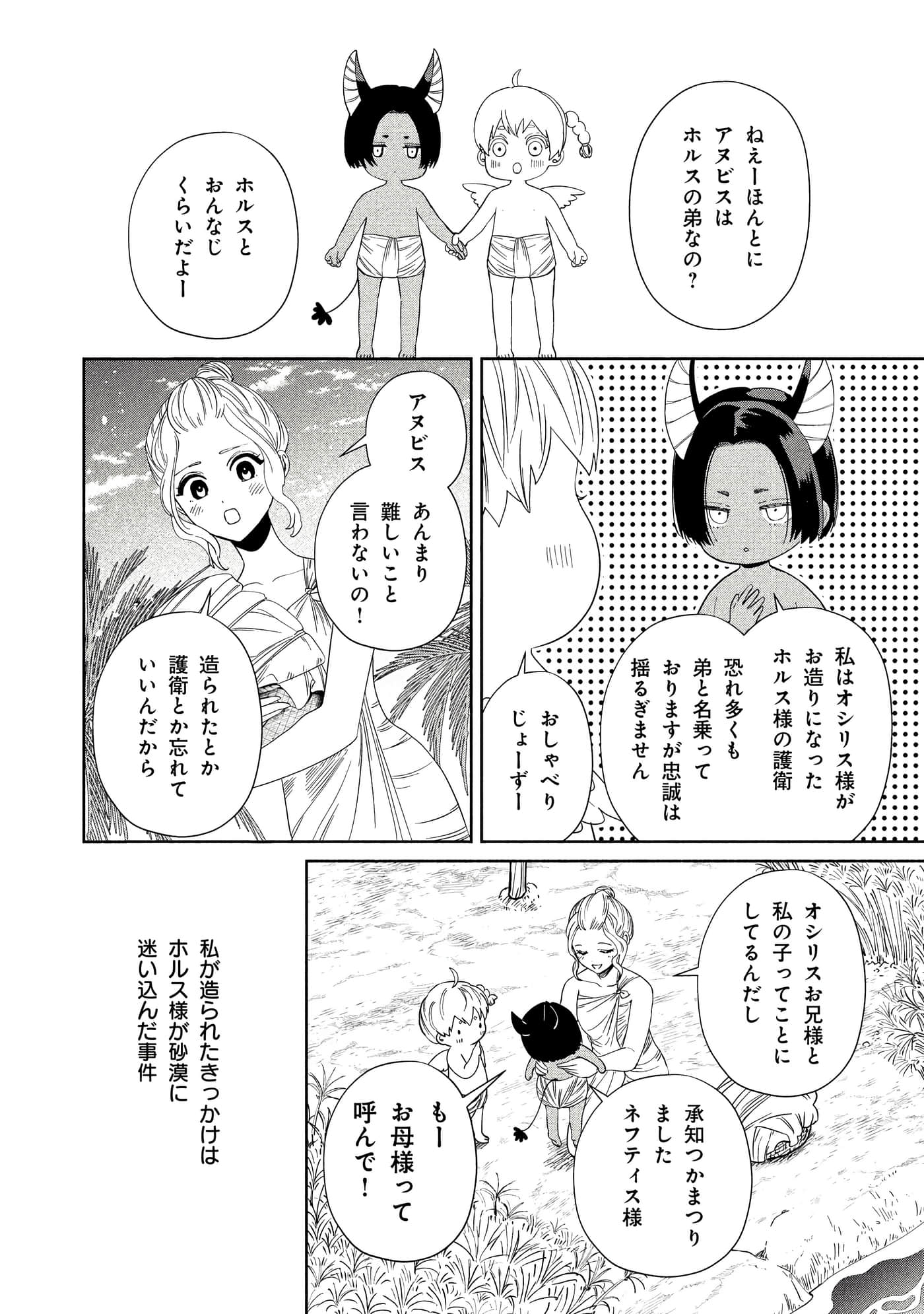Page 183