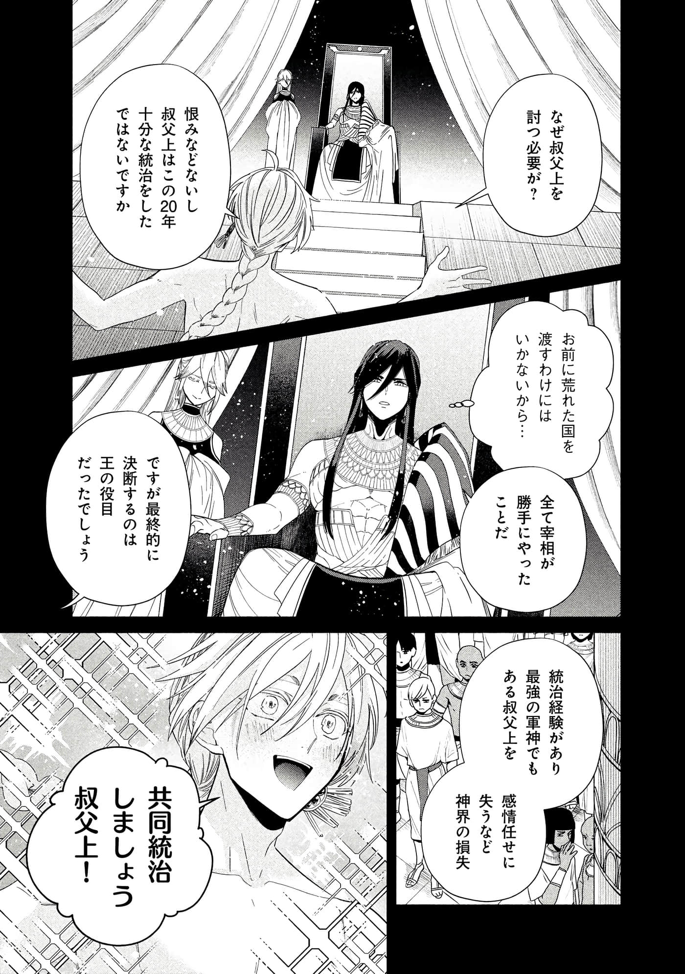 Page 186