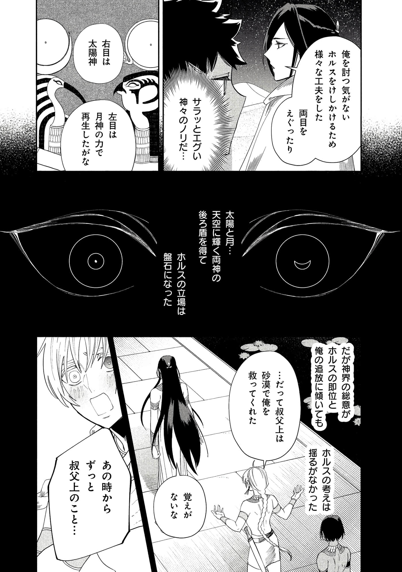 Page 187