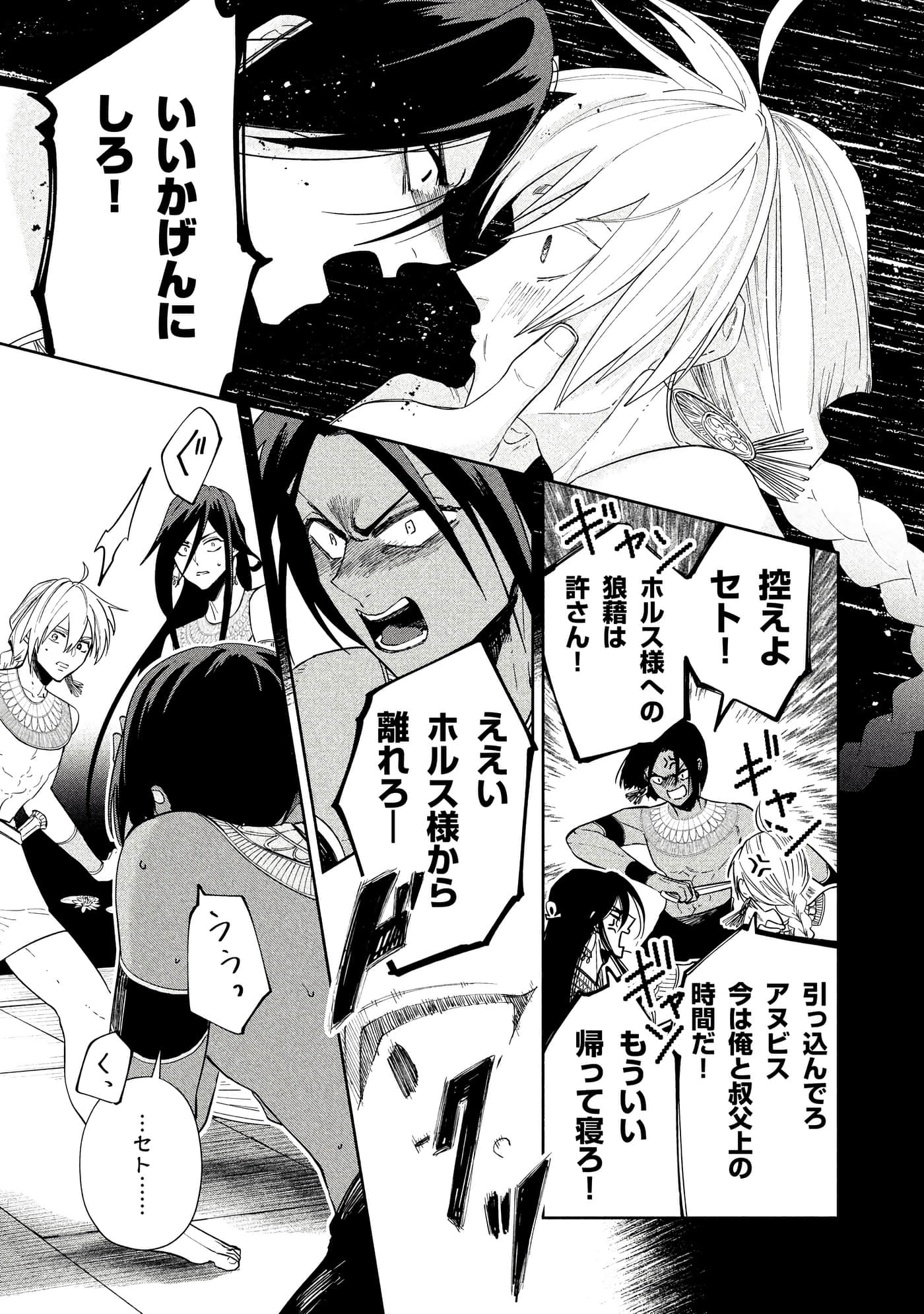 Page 188