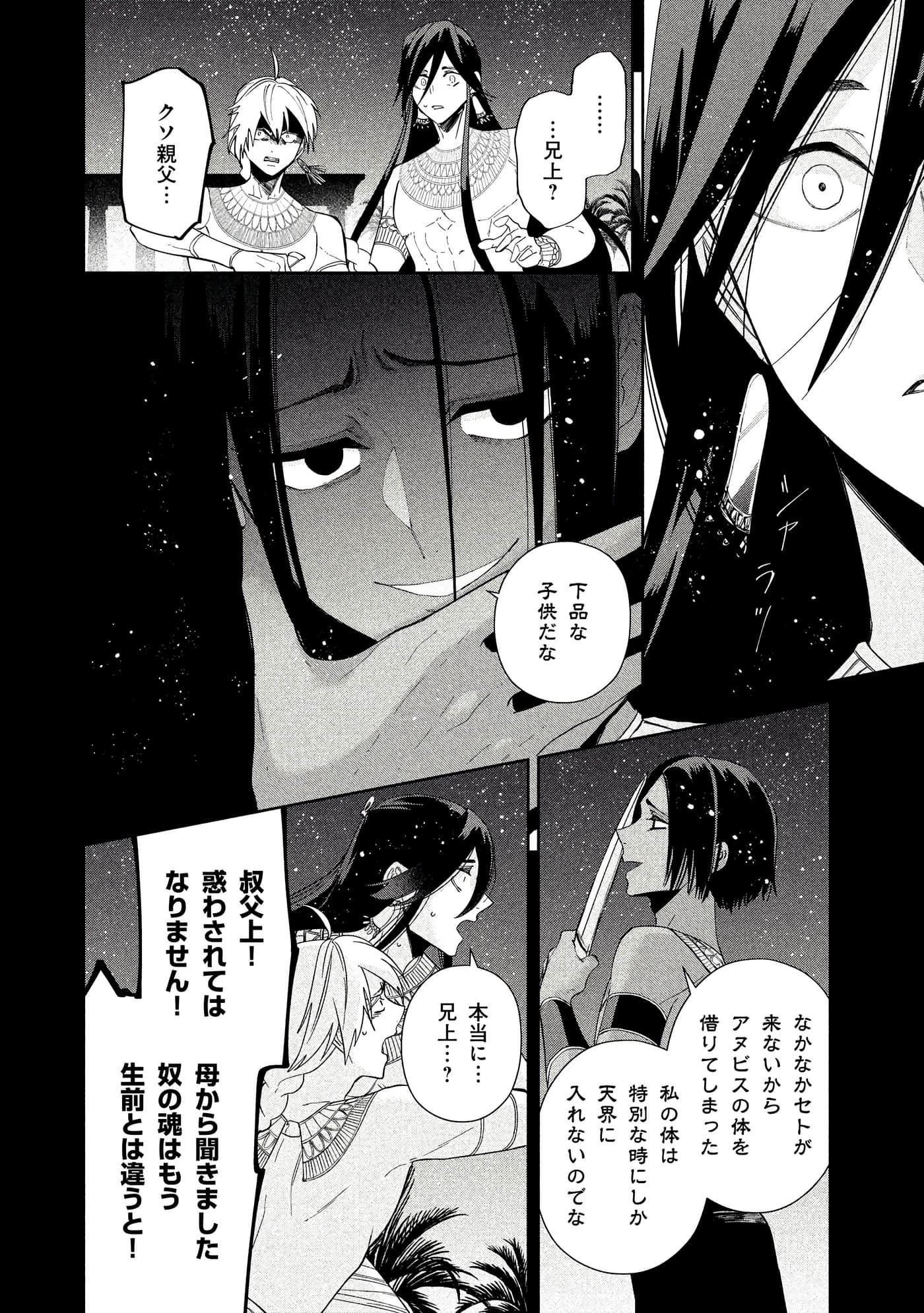 Page 189