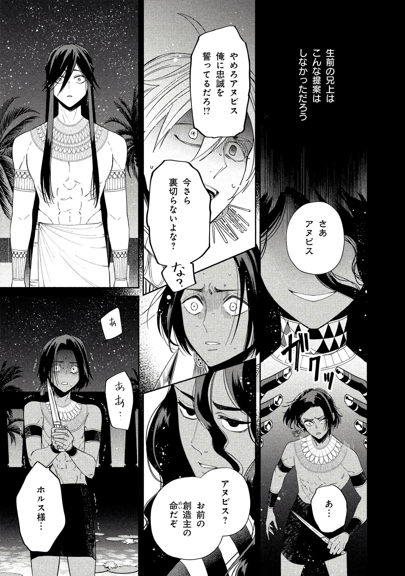 Page 192