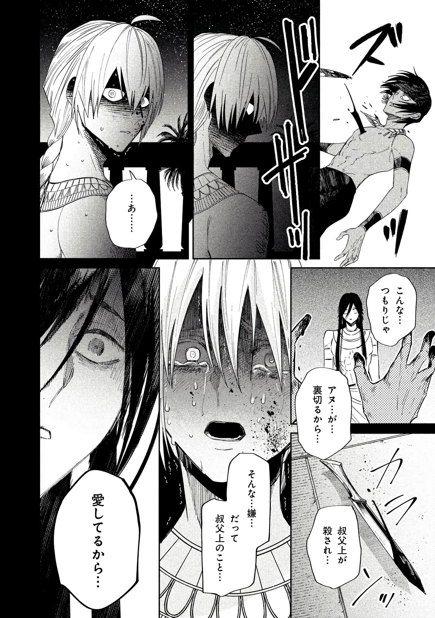 Page 195