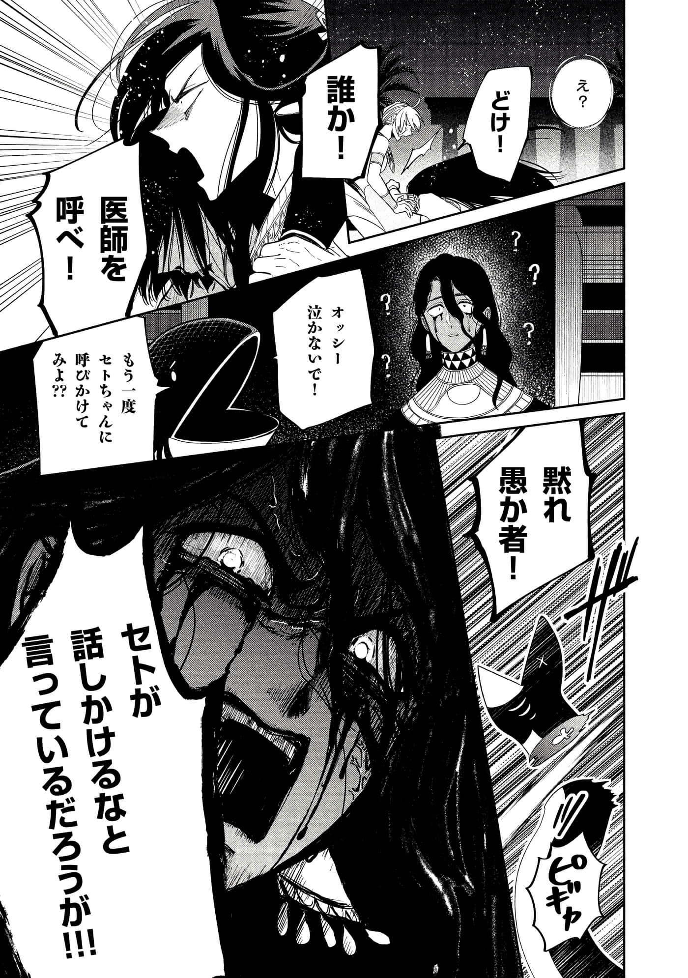 Page 198