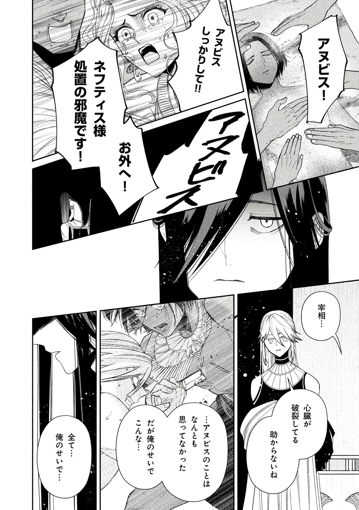 Page 199