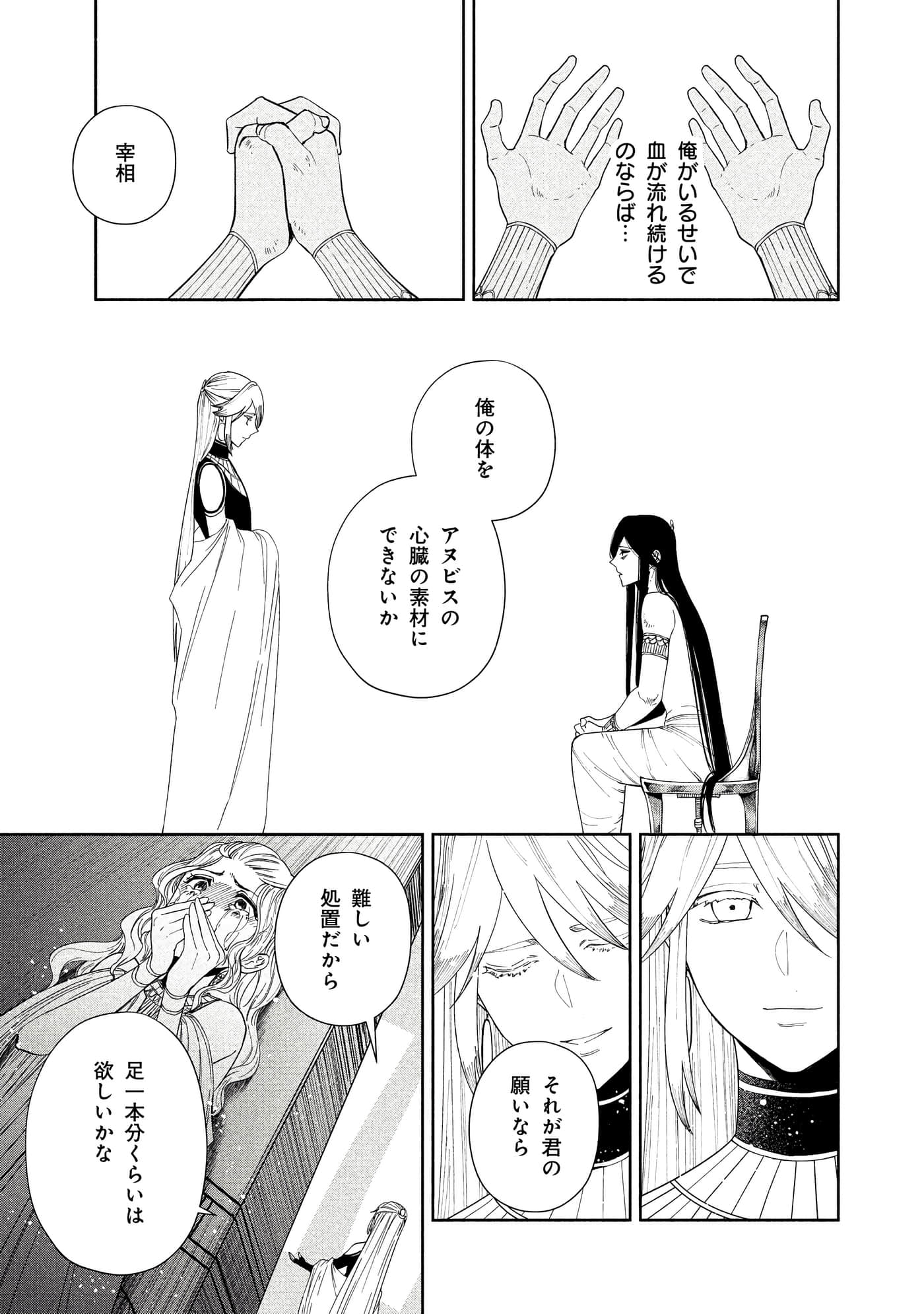 Page 200