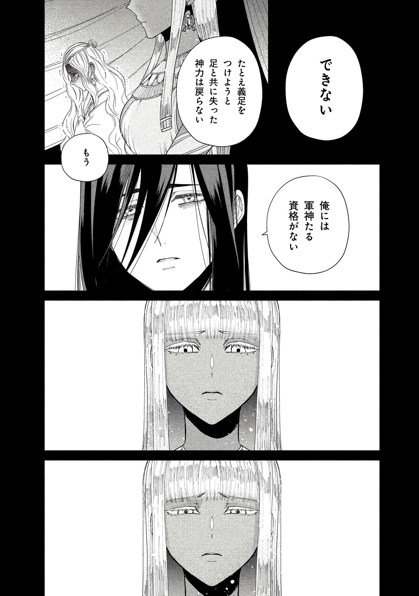 Page 202