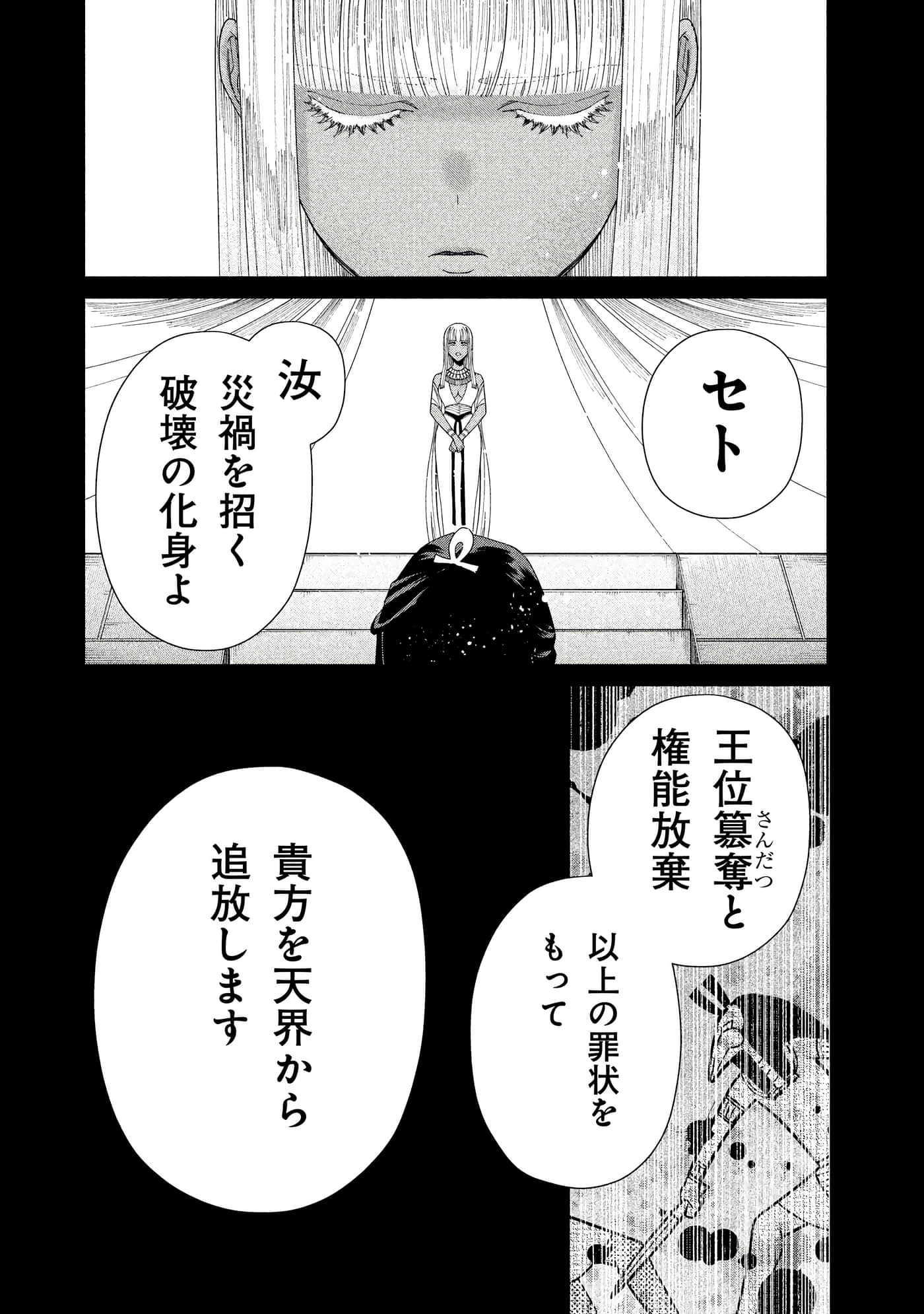 Page 203