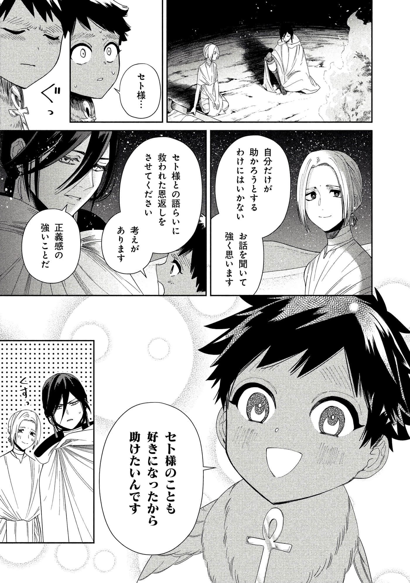 Page 204