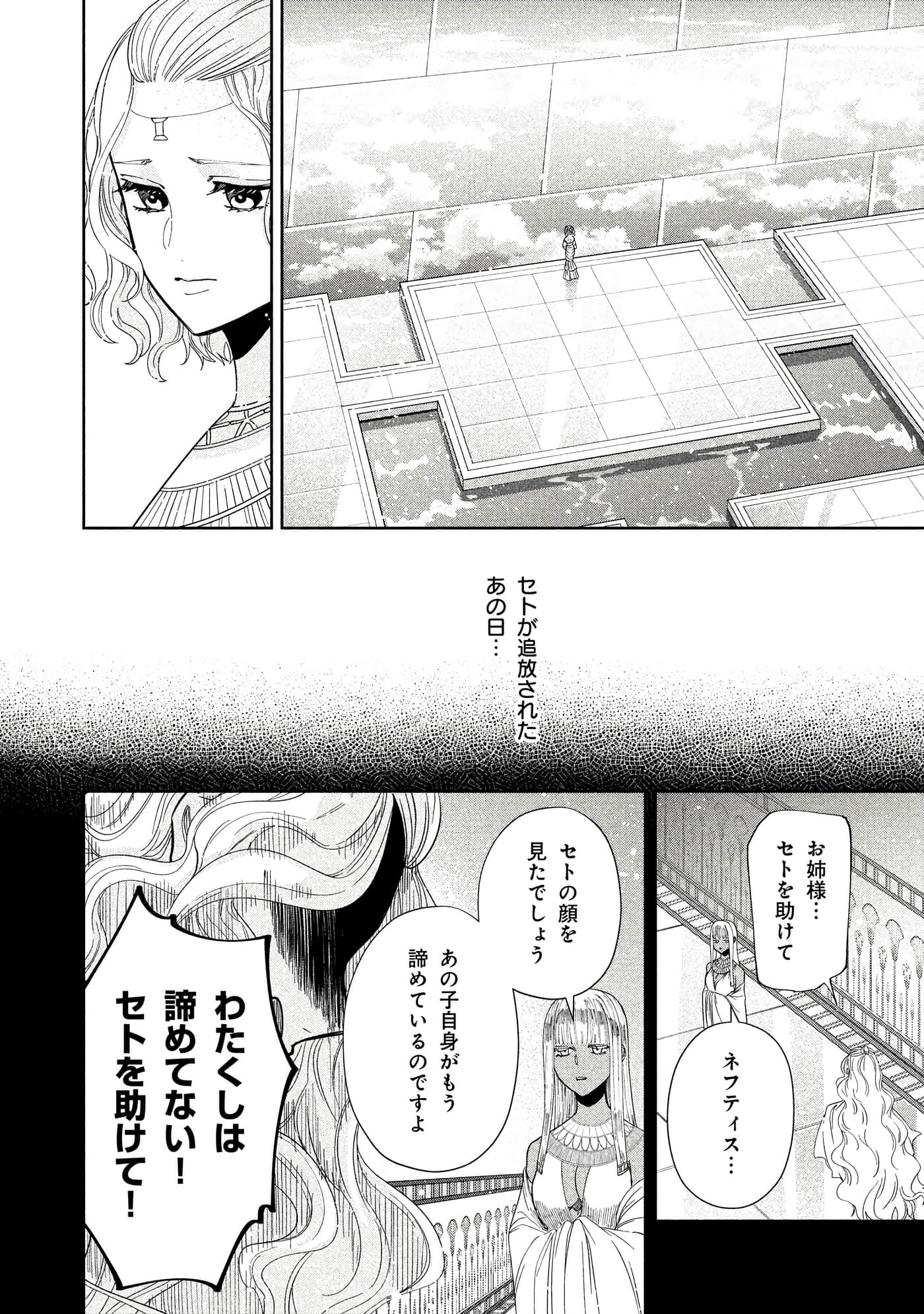 Page 205