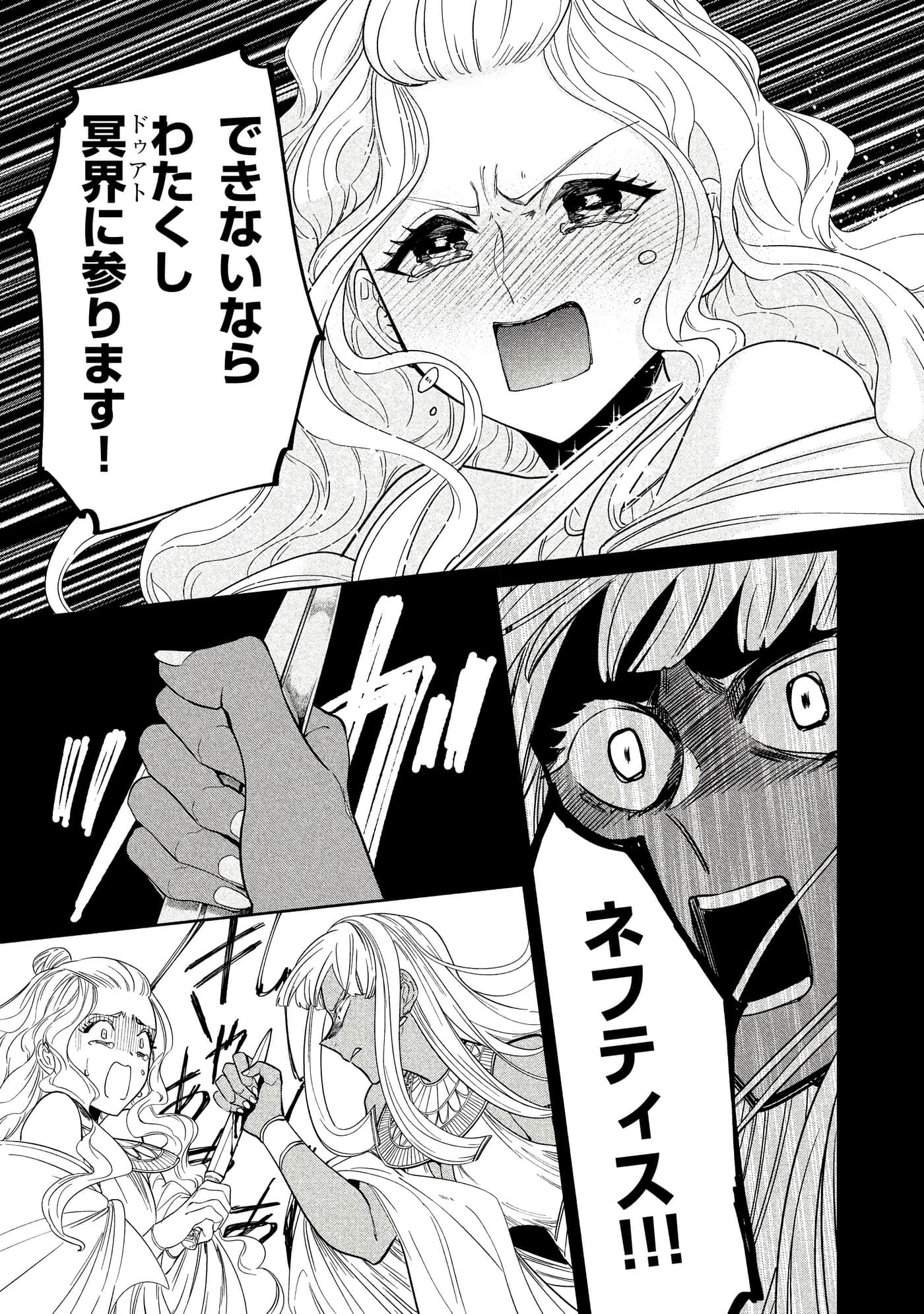 Page 206