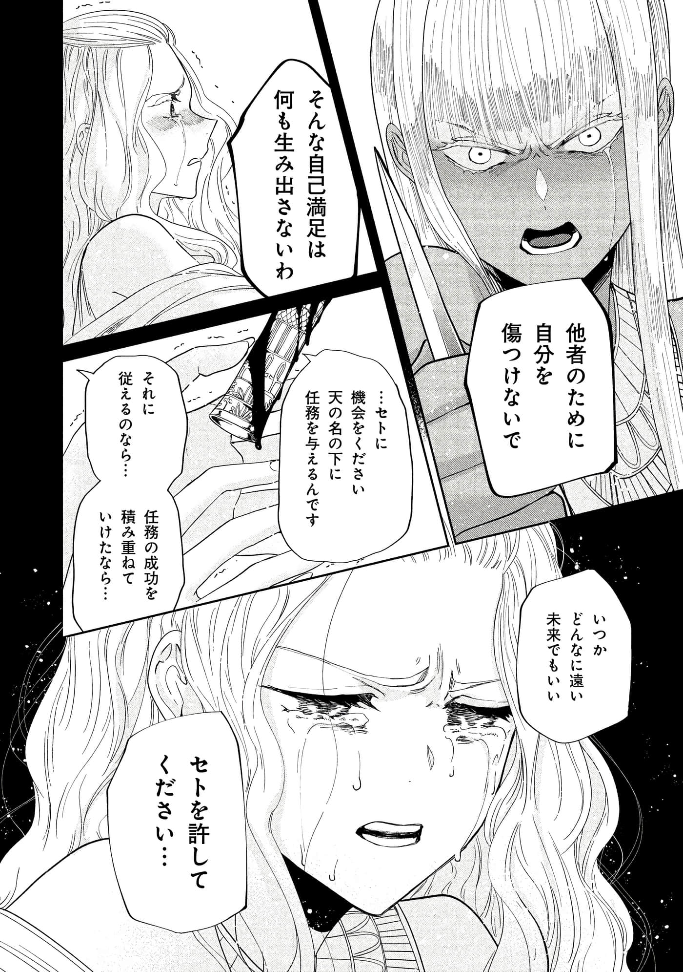 Page 207
