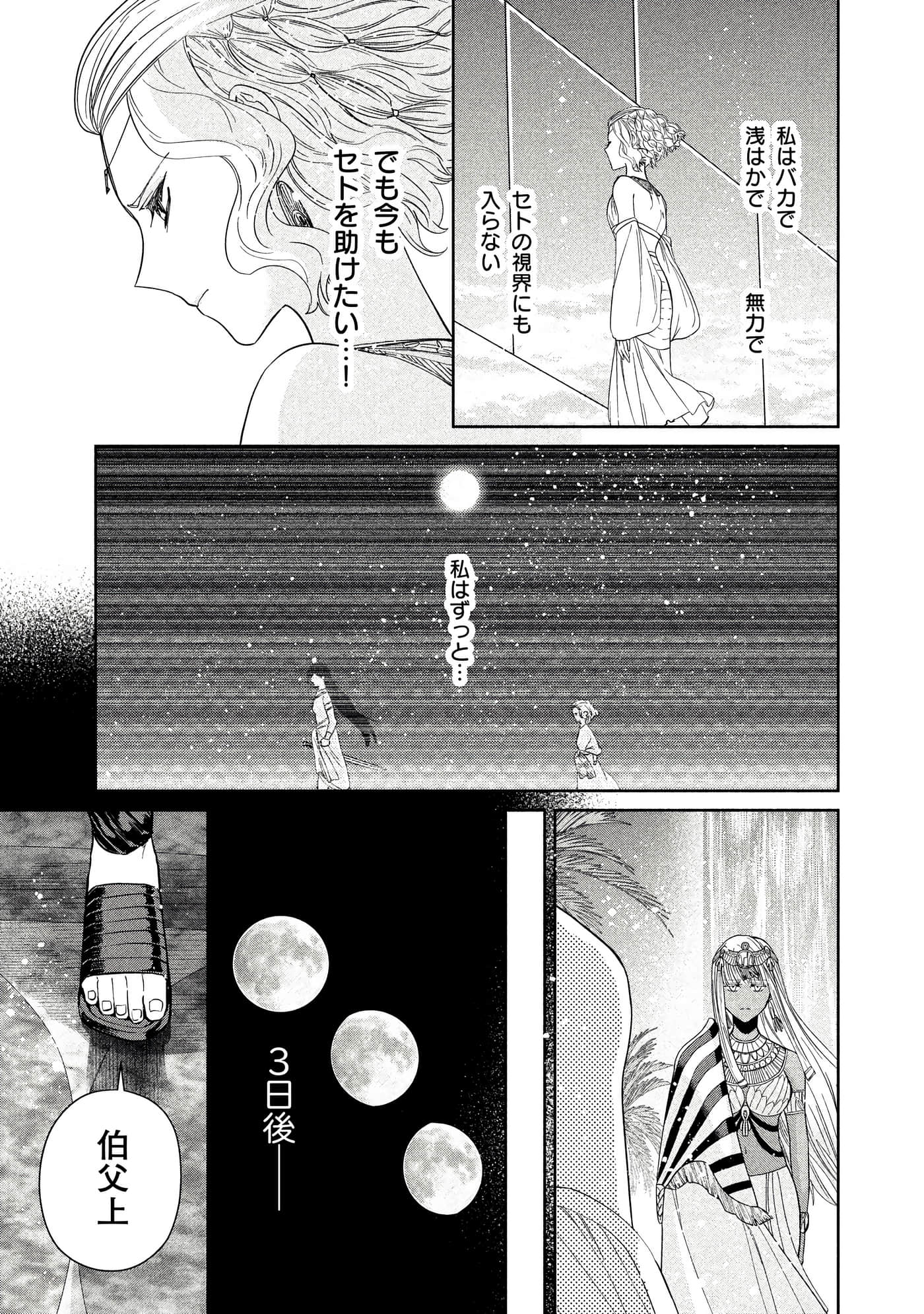 Page 208
