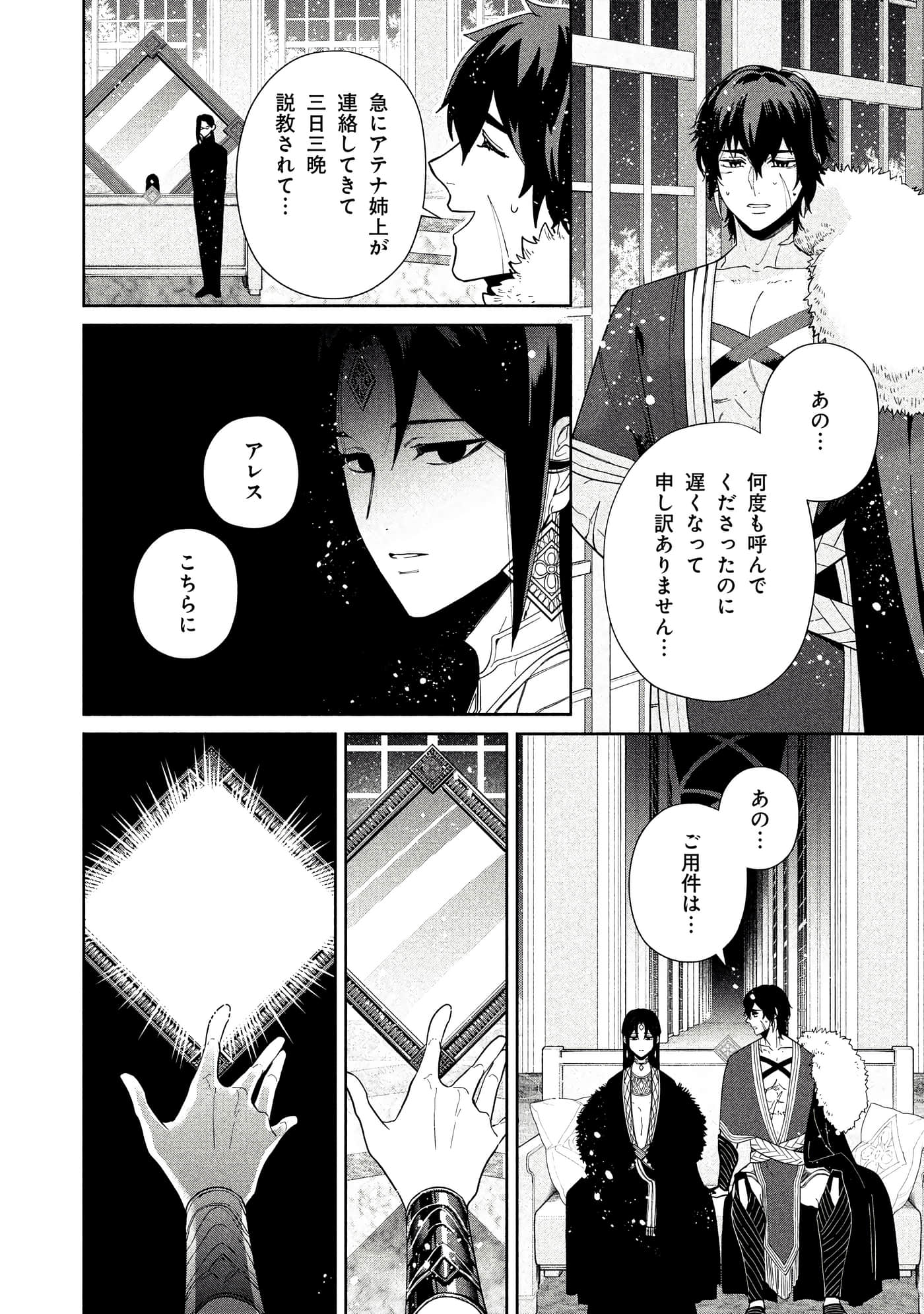 Page 209