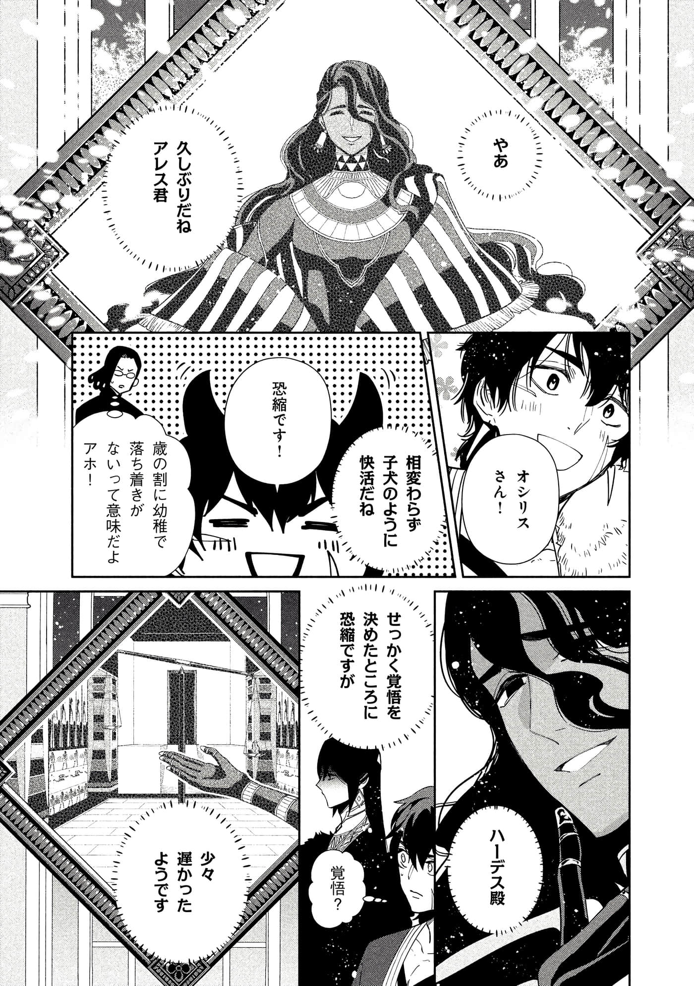 Page 210