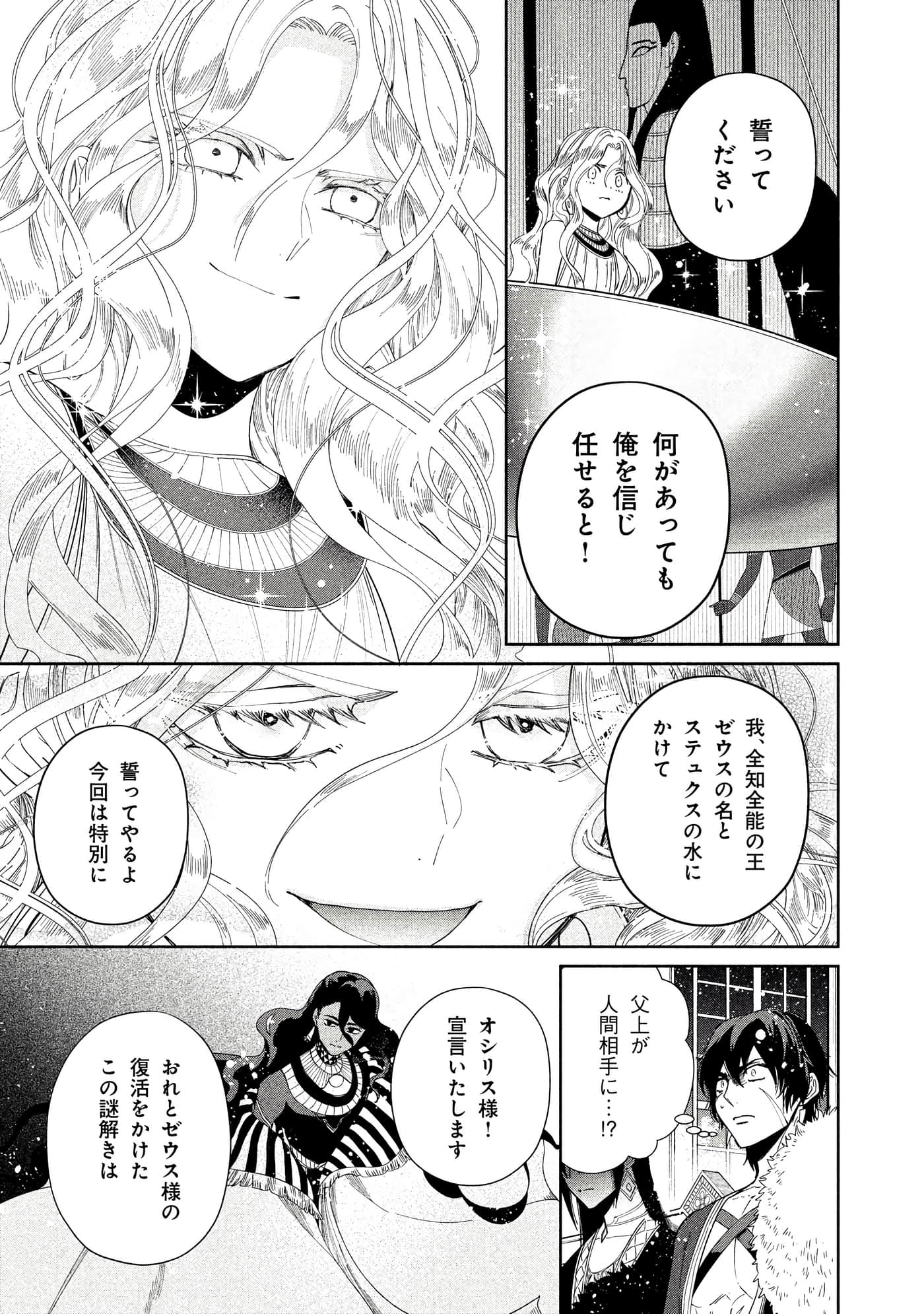 Page 212