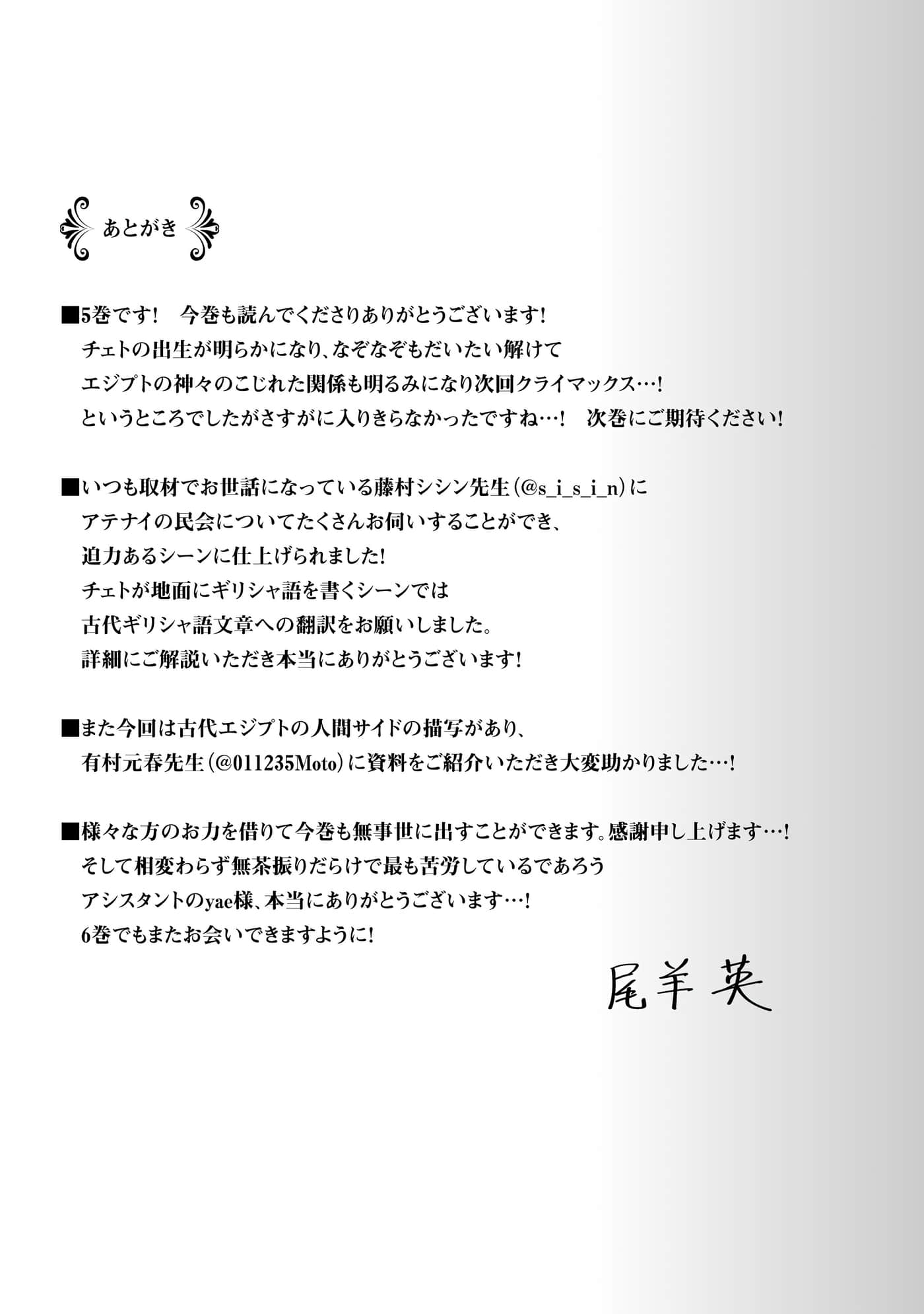 Page 214