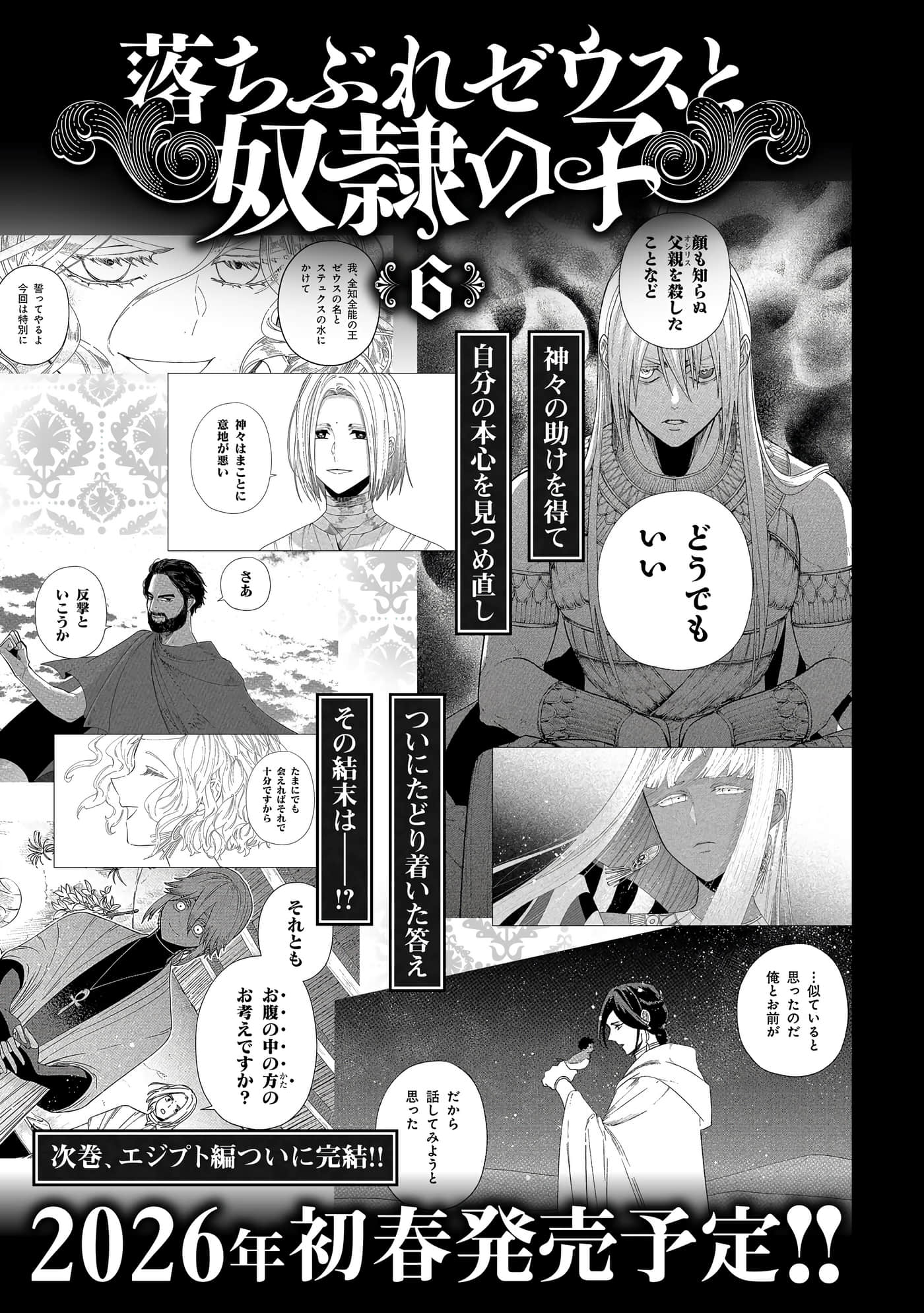 Page 216