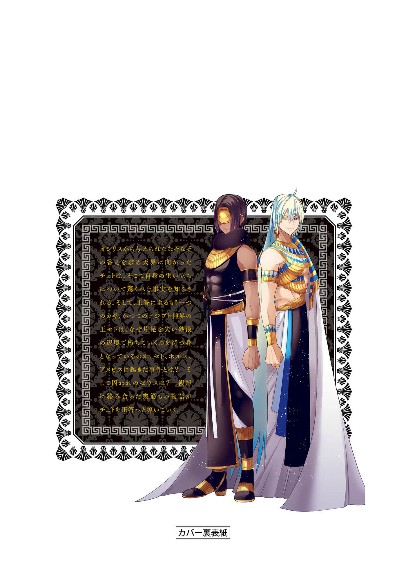 Page 217