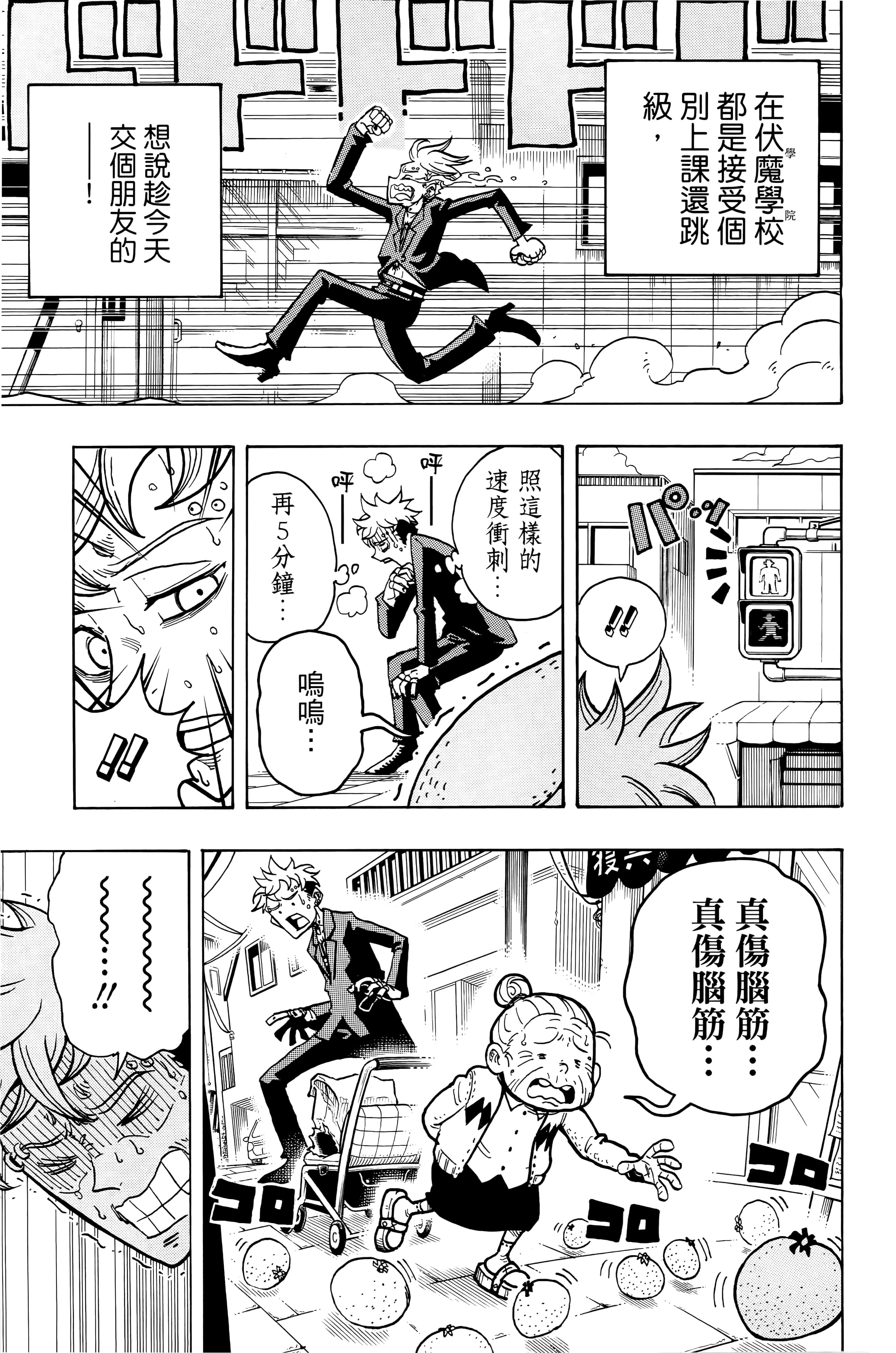 Page 70