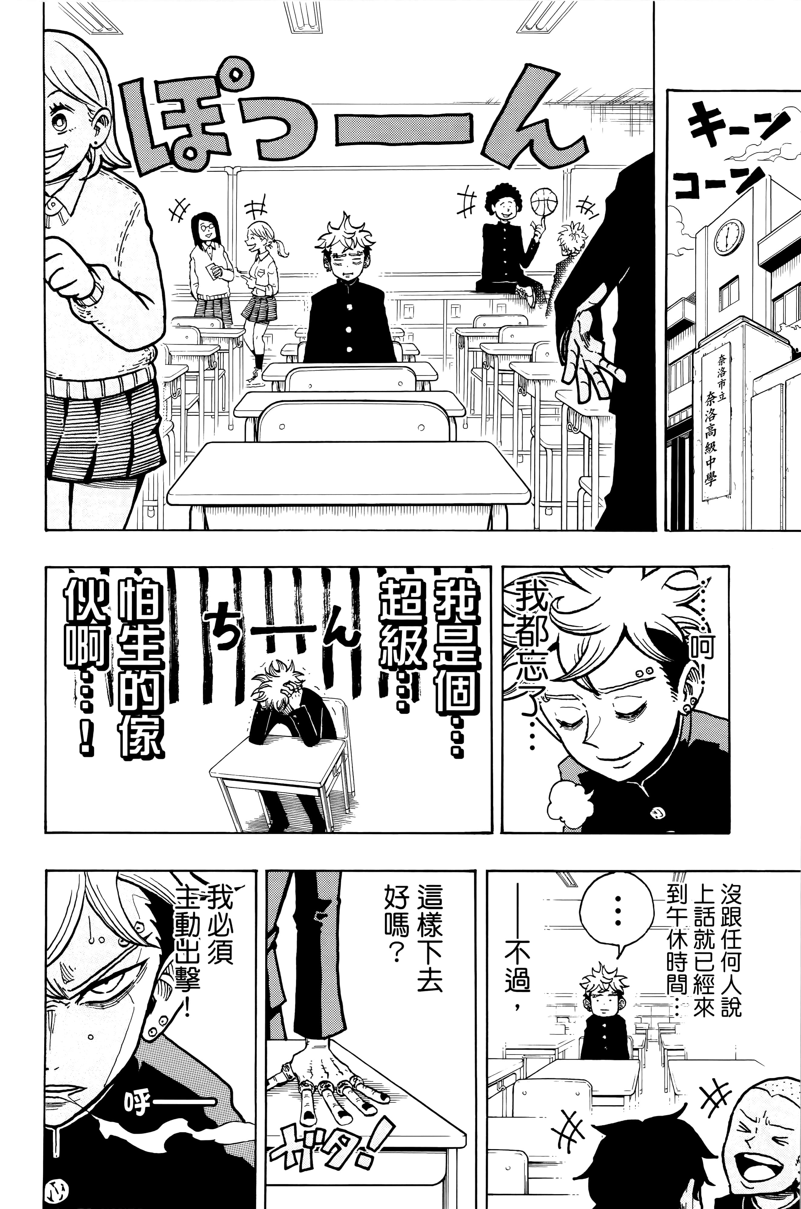 Page 137